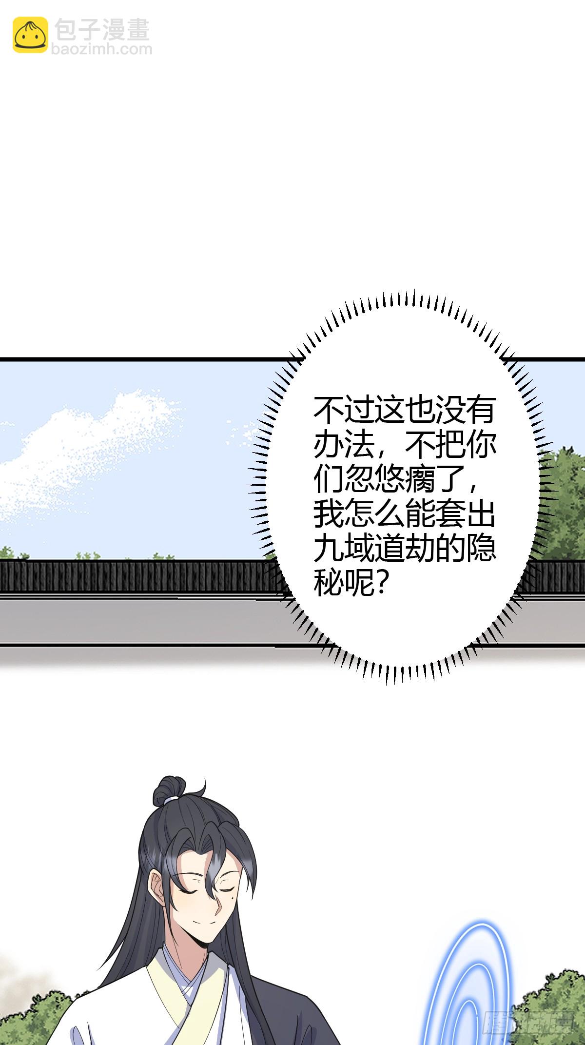 212-第210话