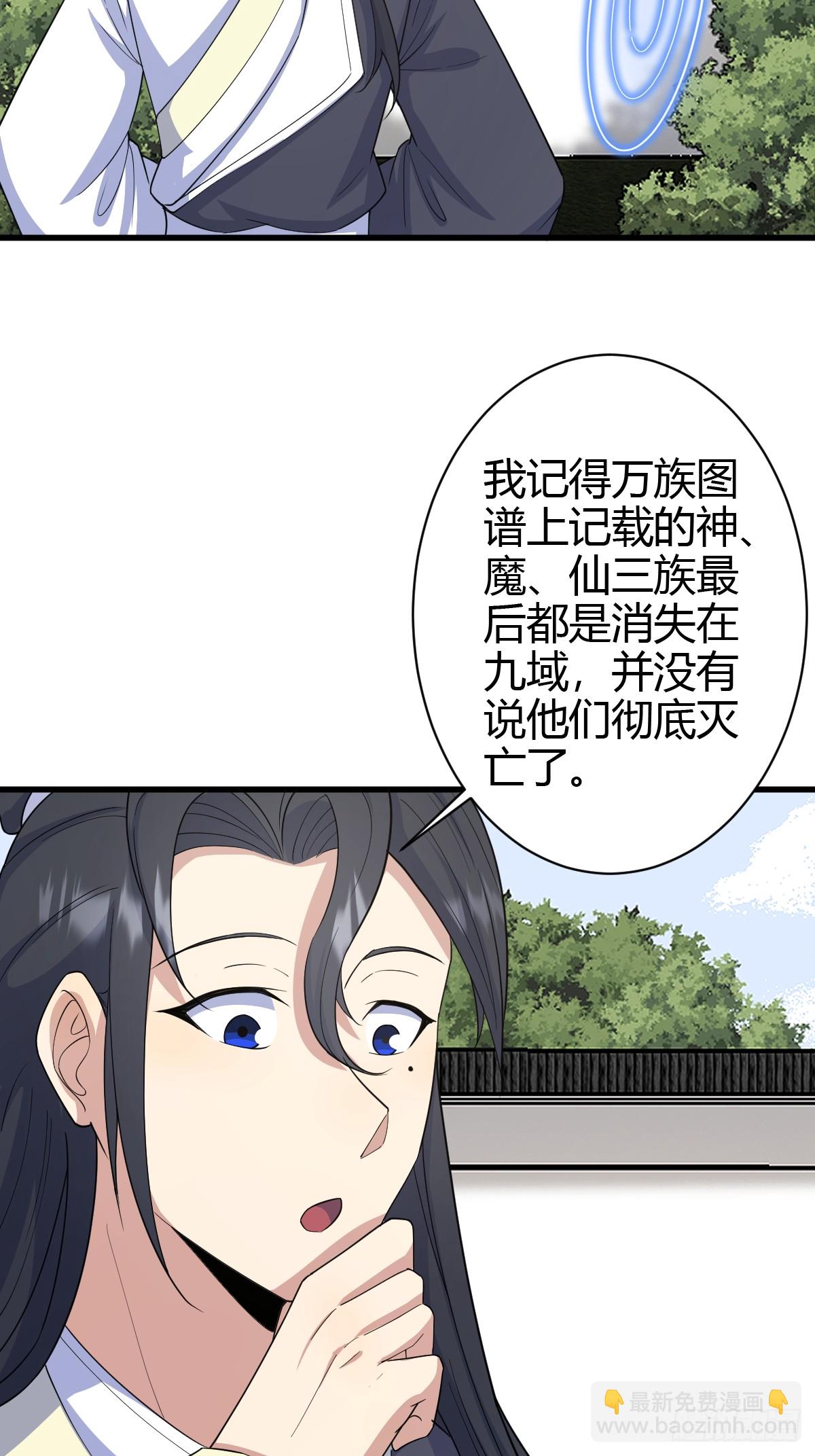 212-第210话