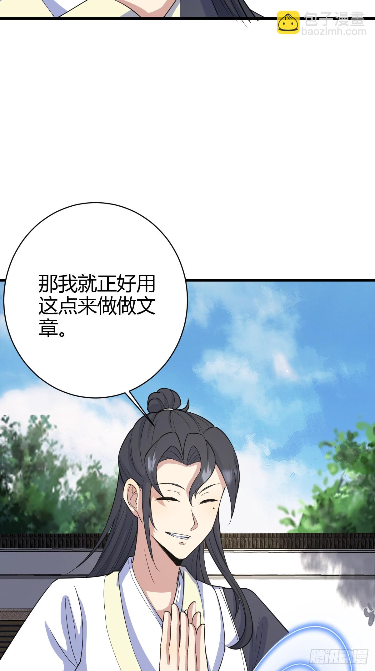 212-第210话