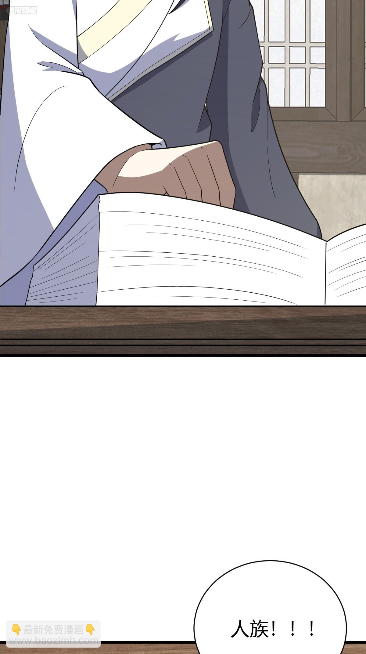 212-第210话