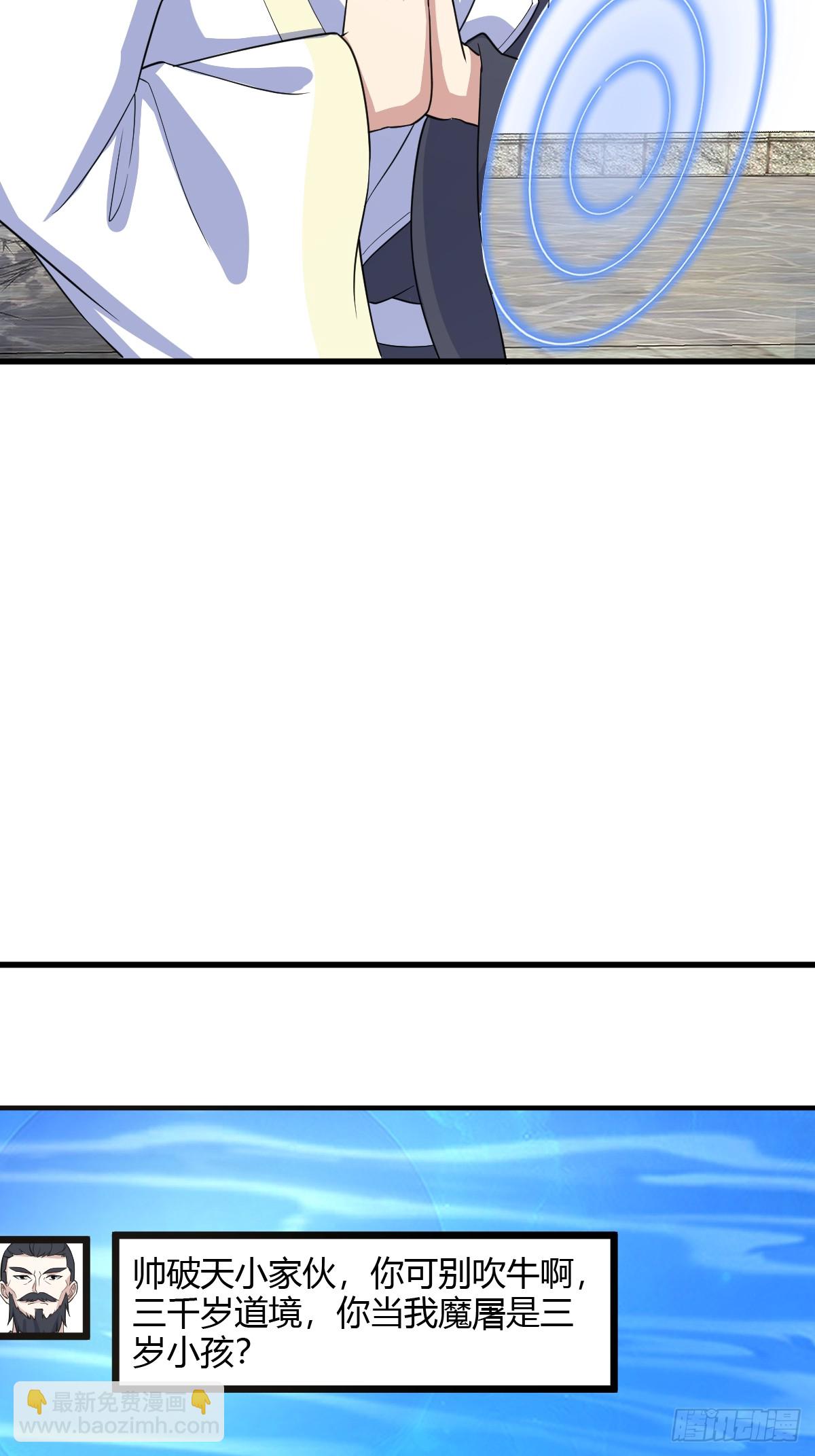 212-第210话
