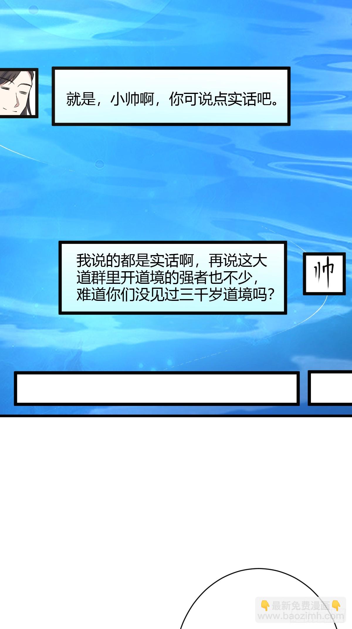 212-第210话