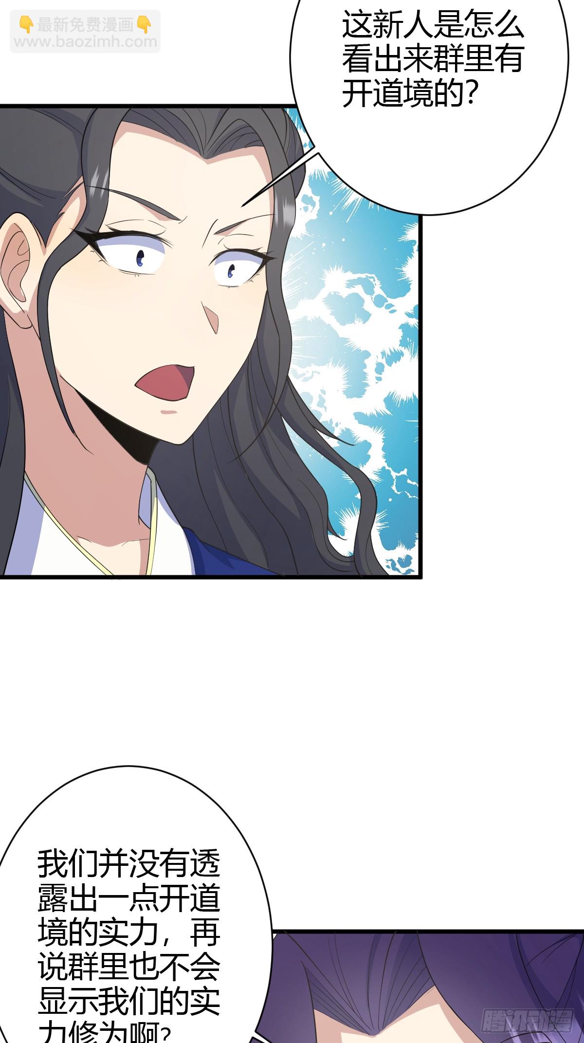 212-第210话