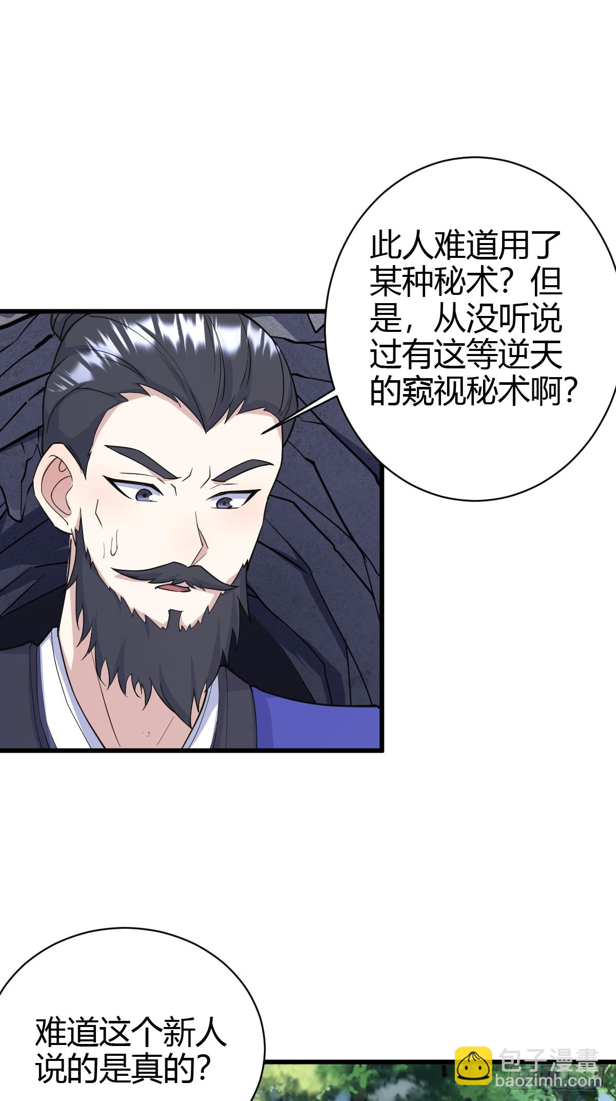 212-第210话
