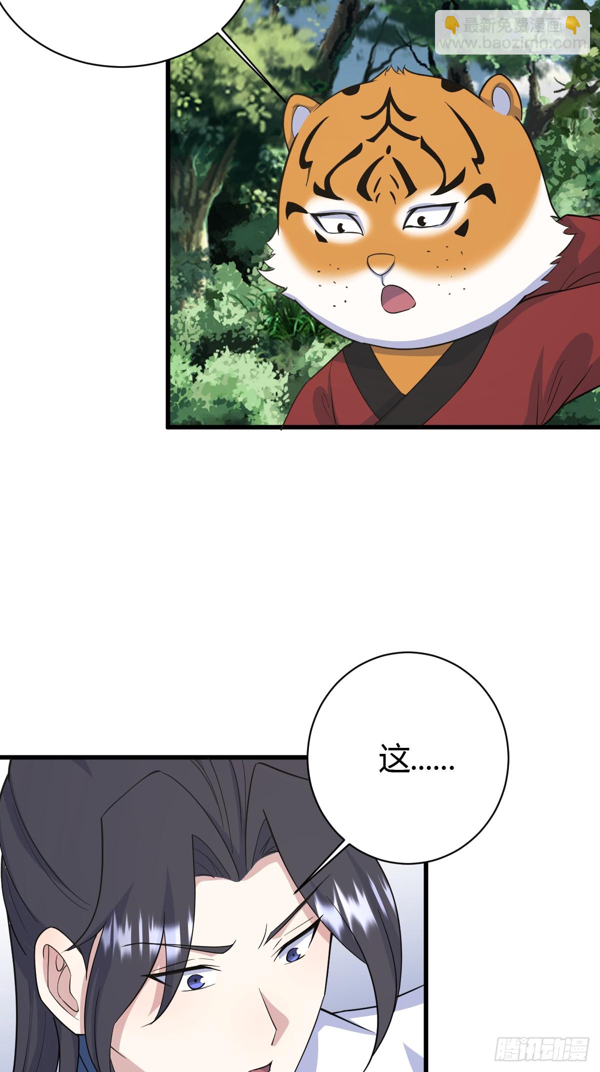 212-第210话