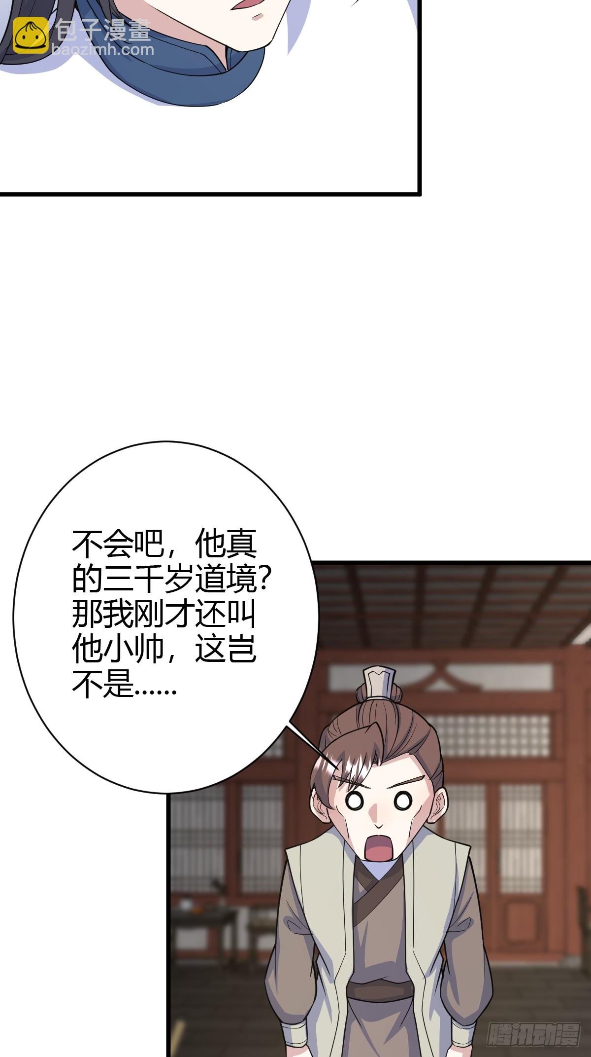 212-第210话