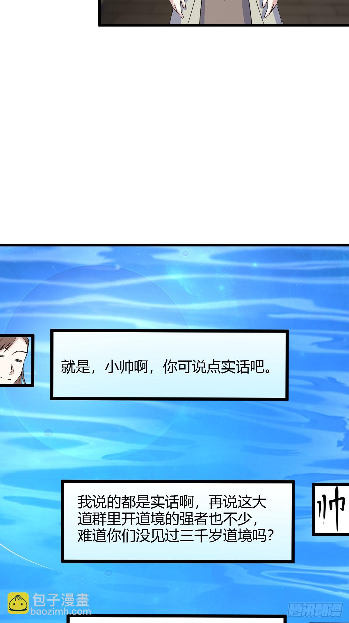 212-第210话