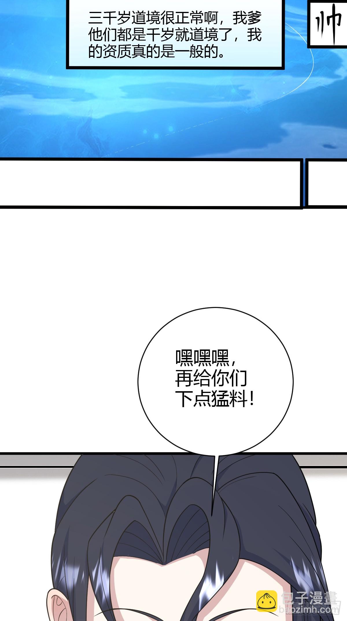 212-第210话