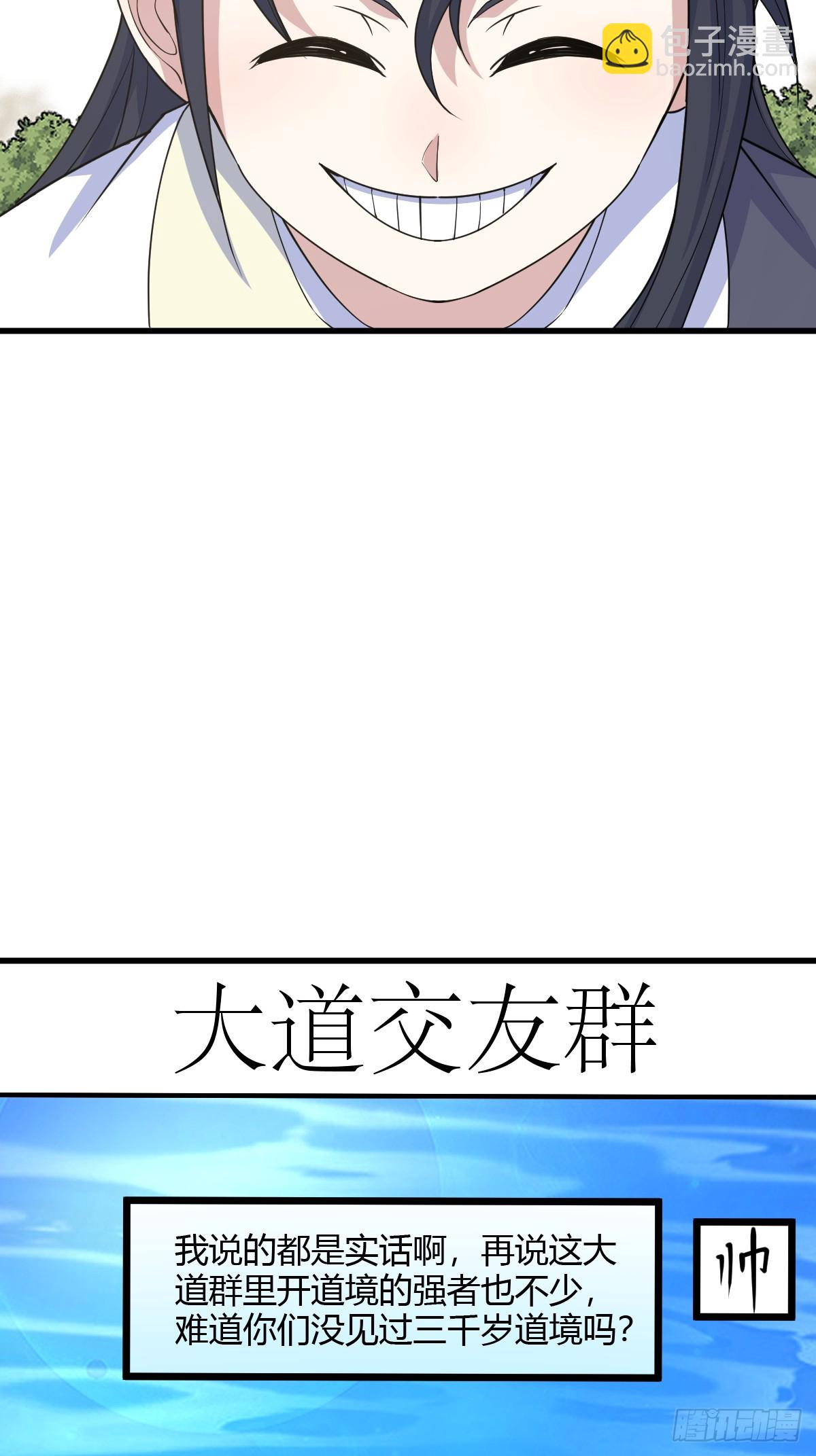 212-第210话