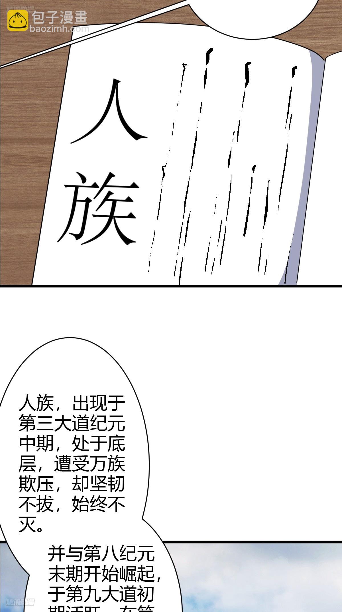 212-第210话