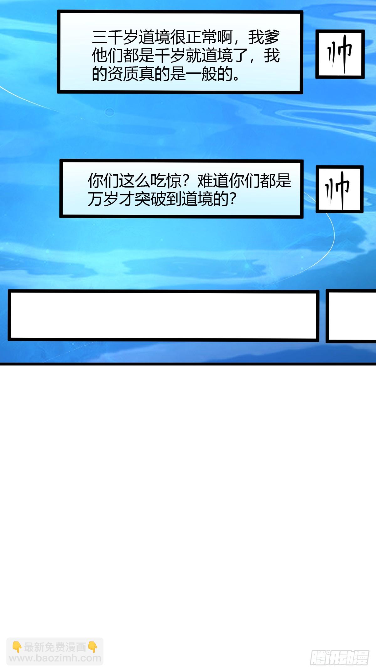 212-第210话
