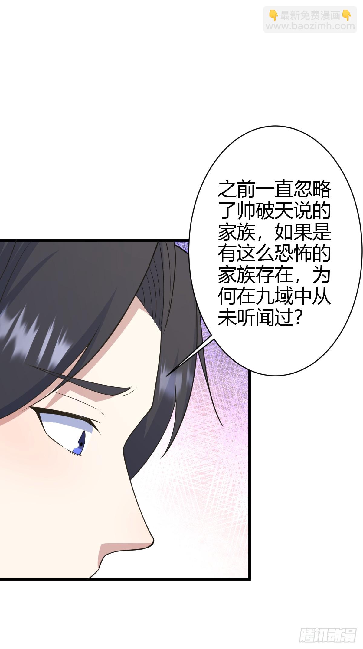 212-第210话