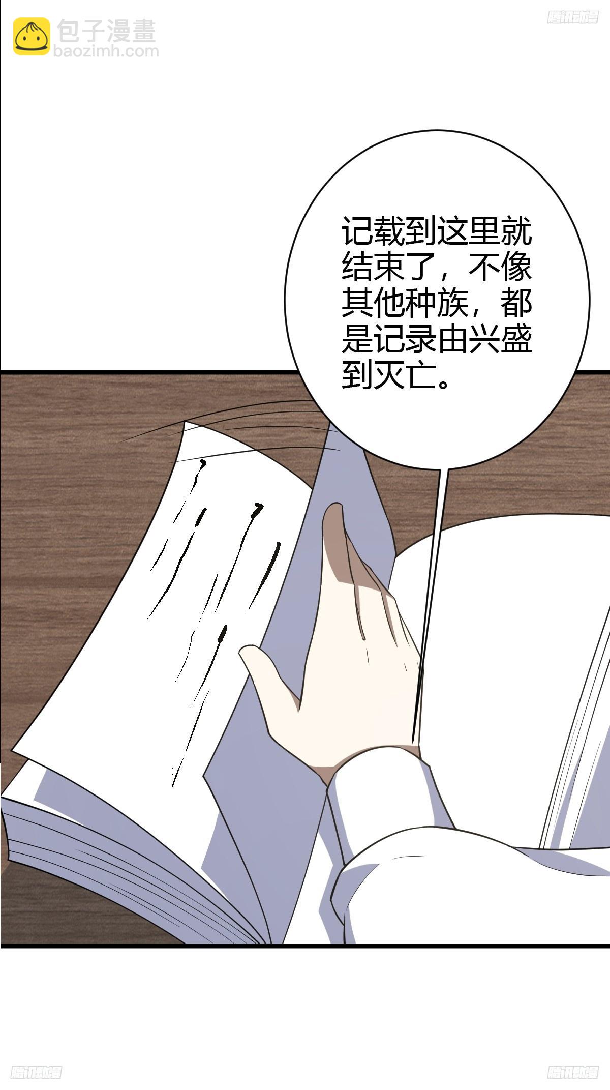 212-第210话