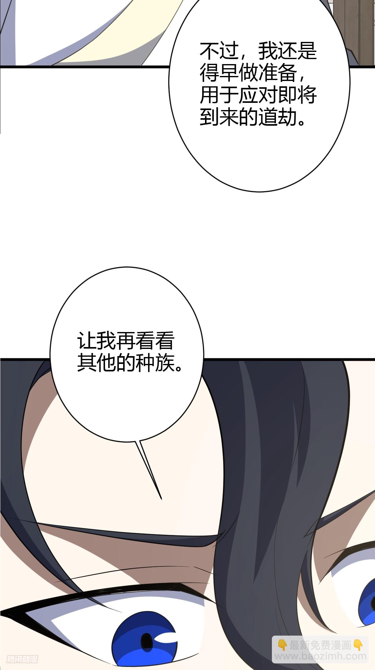 212-第210话