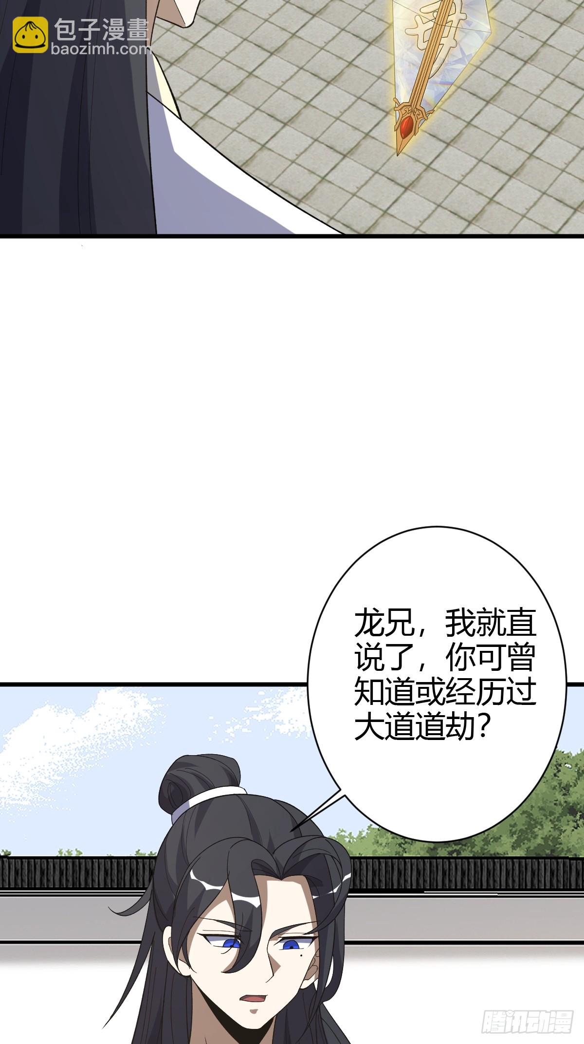 214-第212话