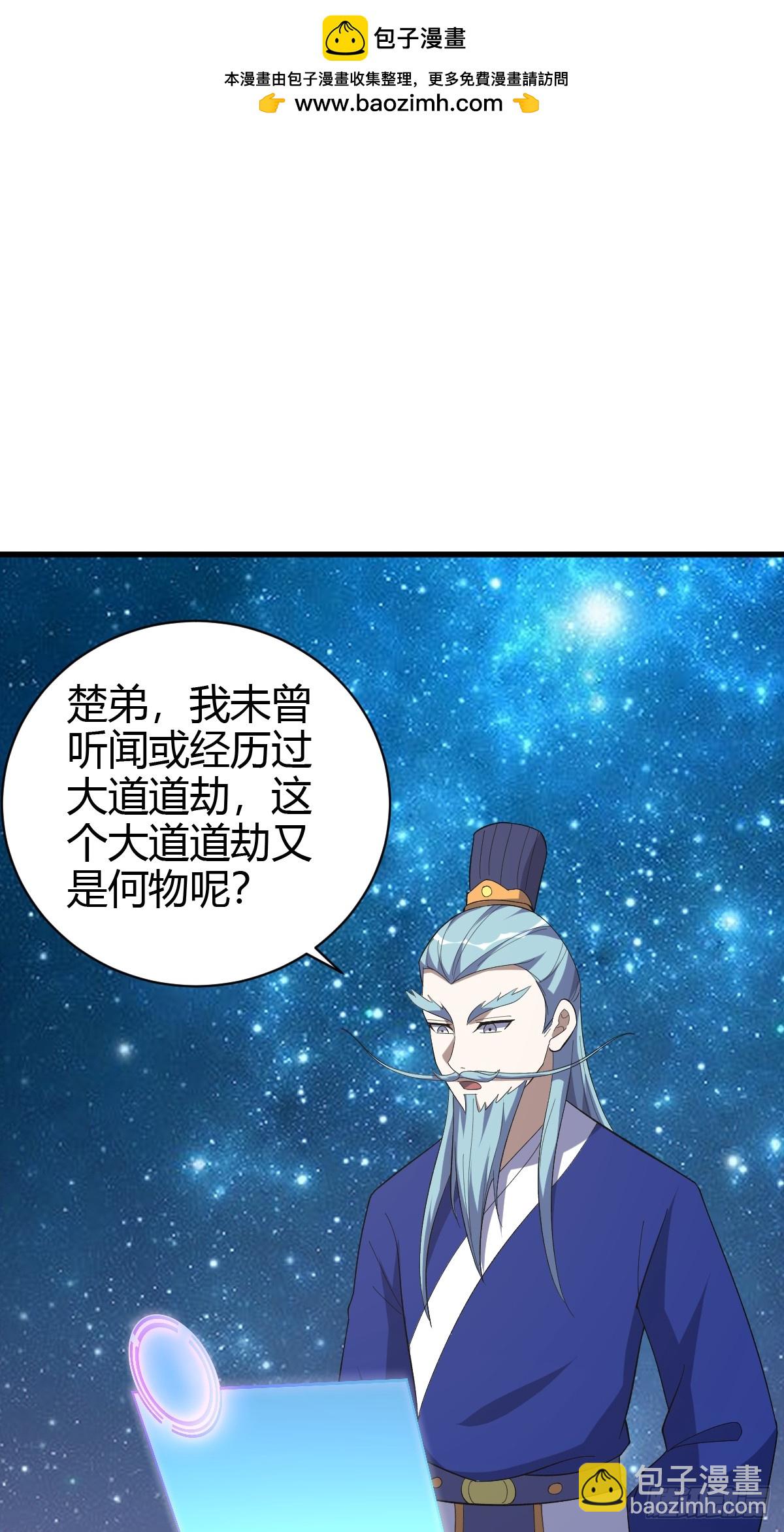 214-第212话