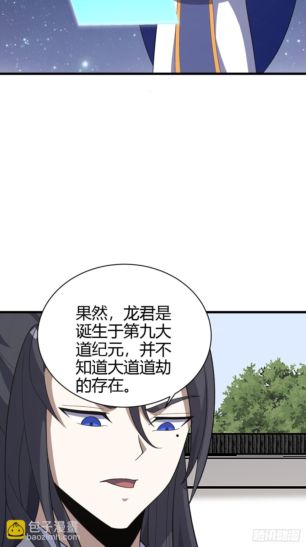 214-第212话