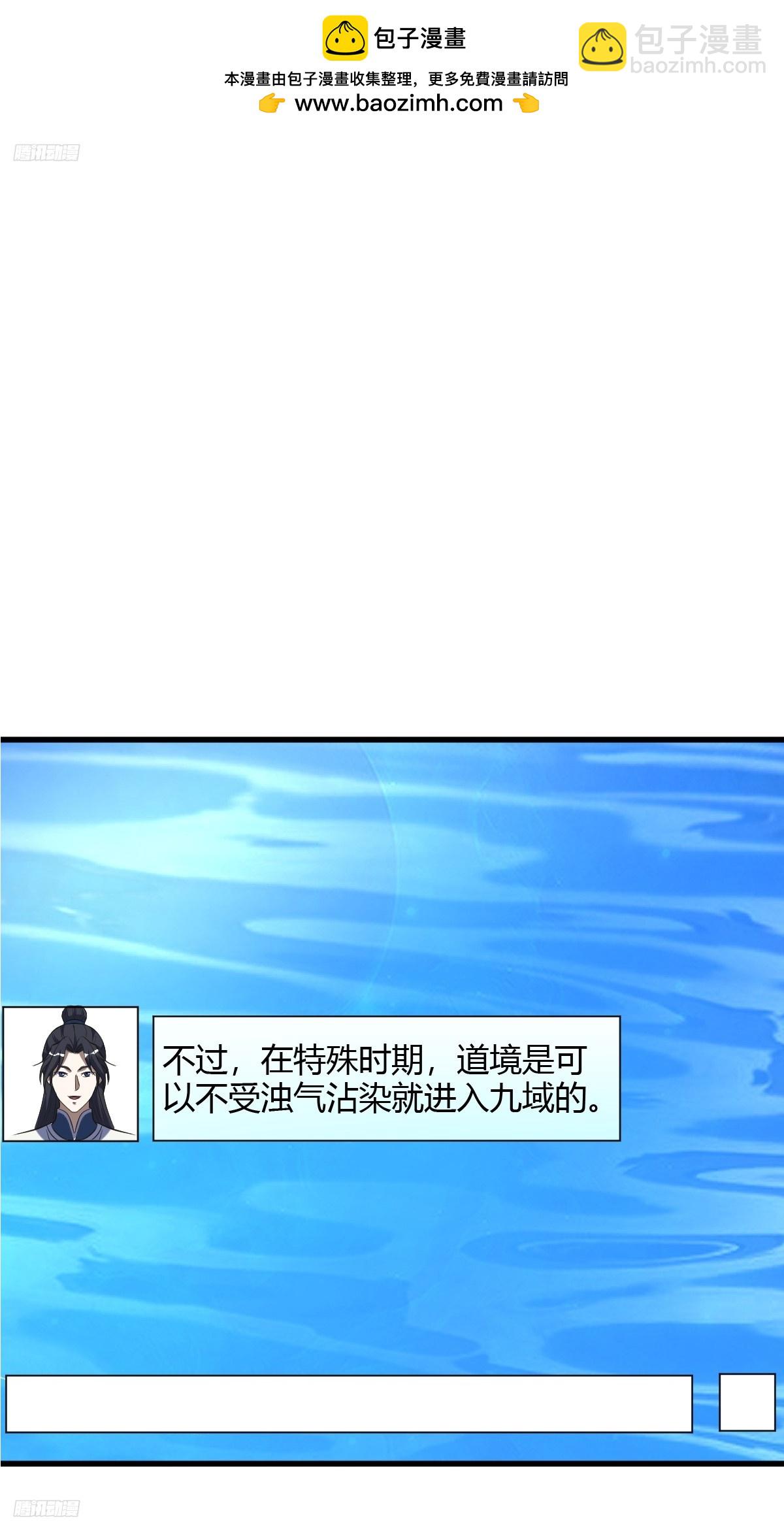 214-第212话