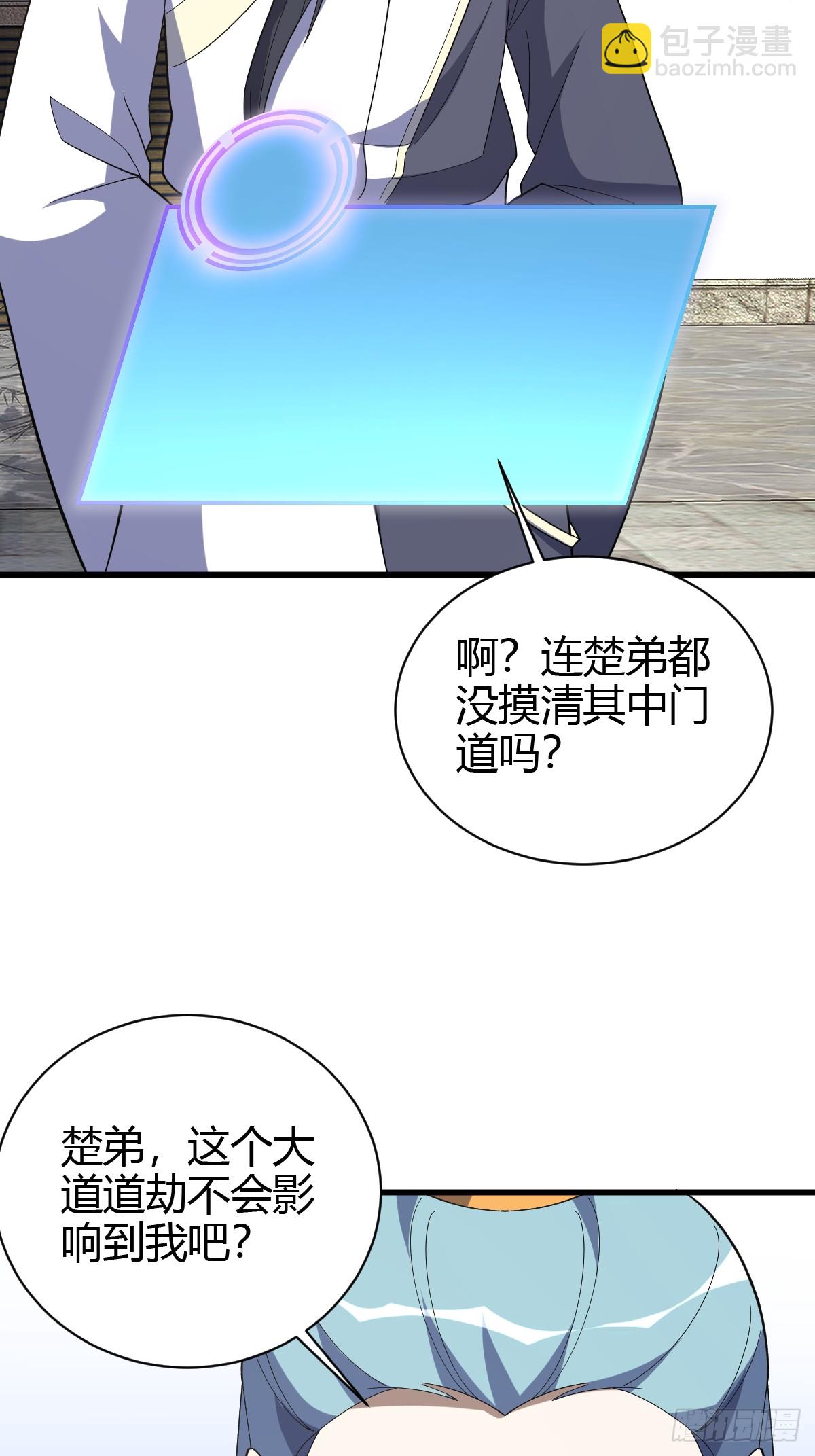 214-第212话