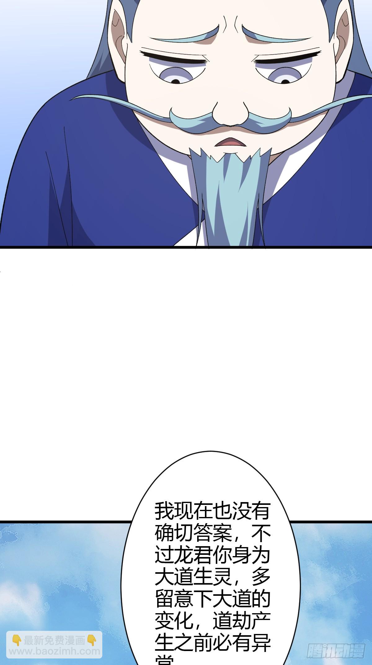 214-第212话