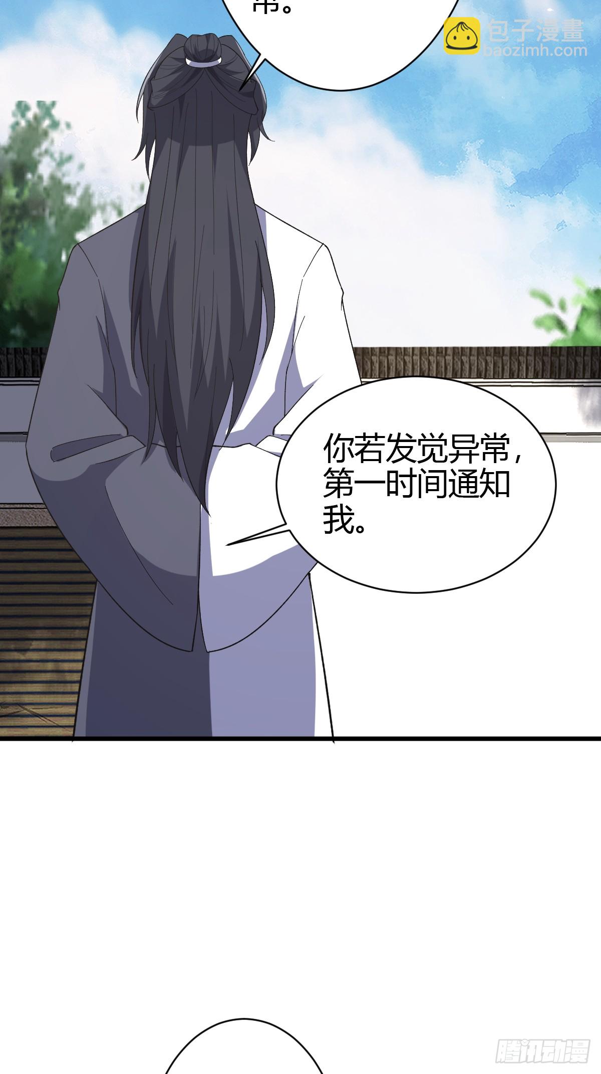 214-第212话
