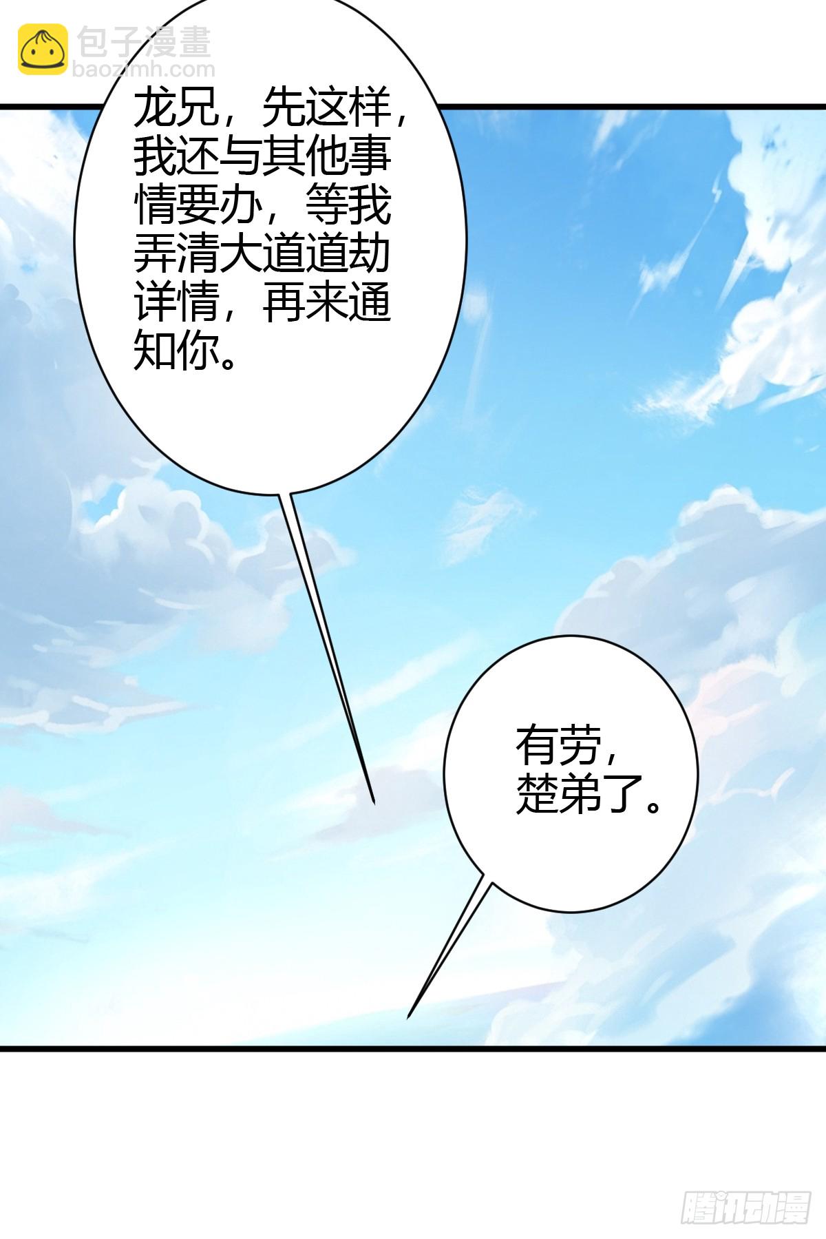 214-第212话