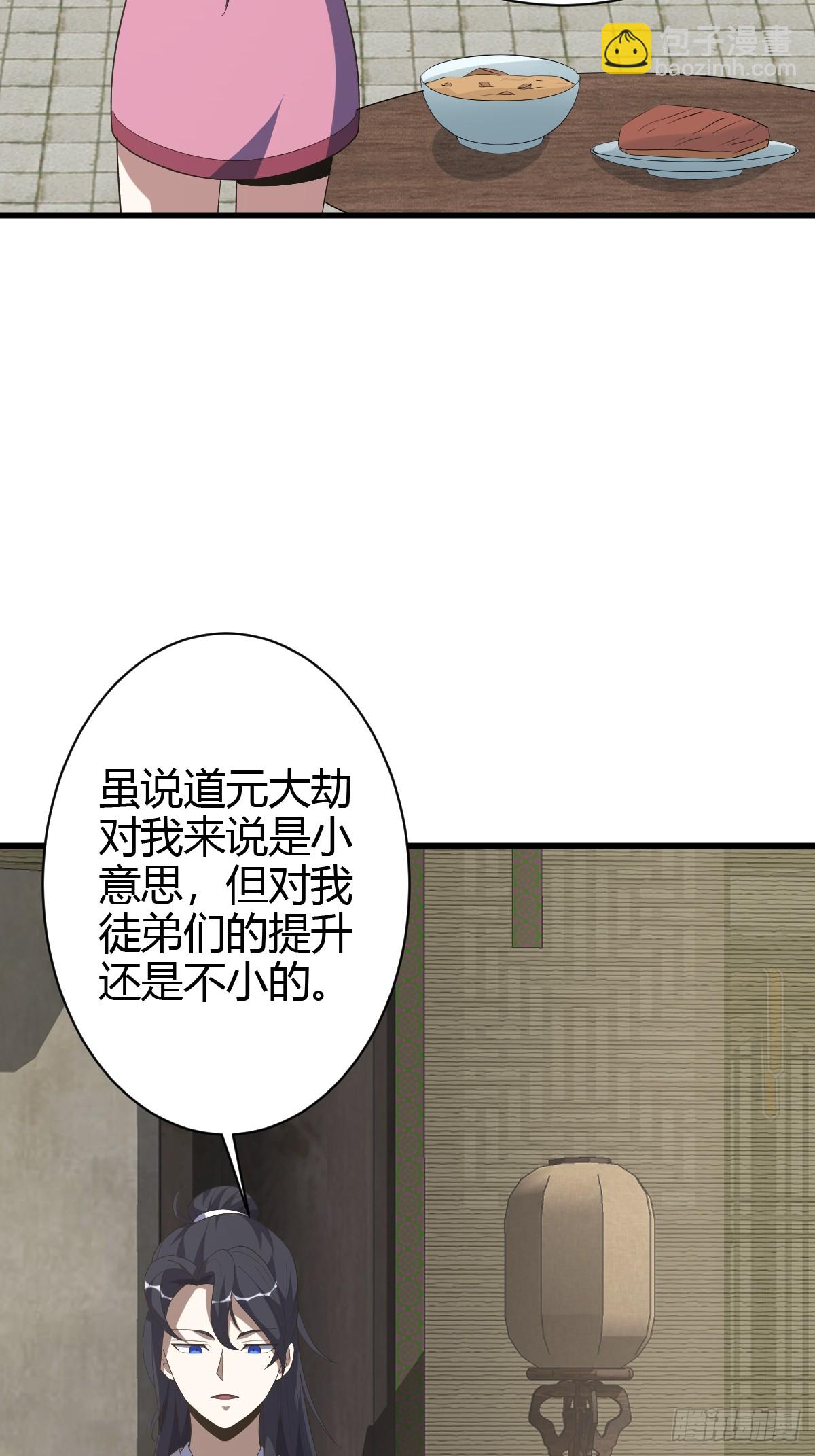 214-第212话