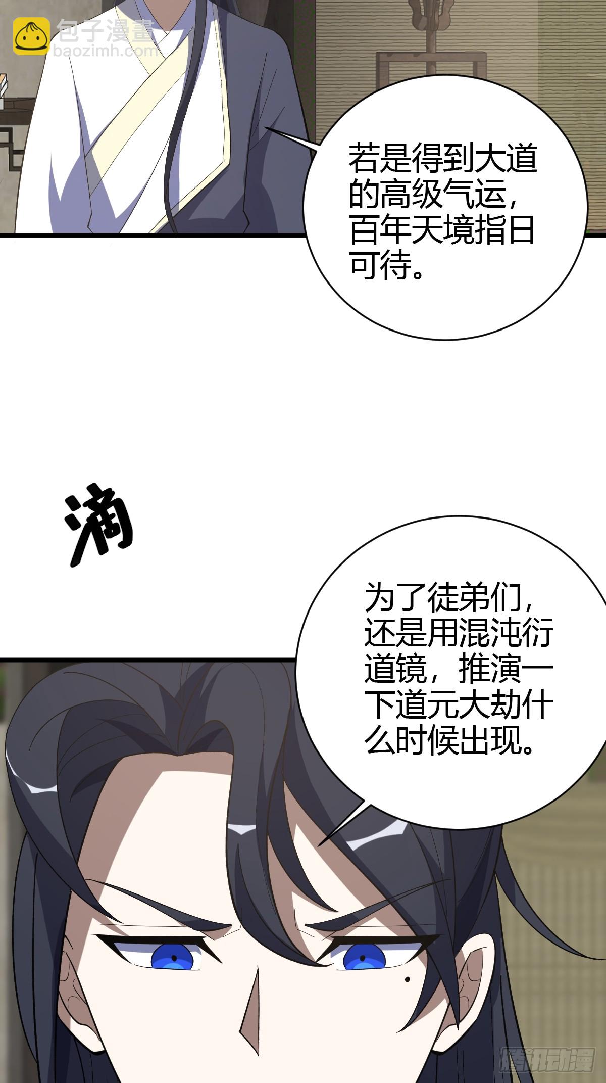 214-第212话