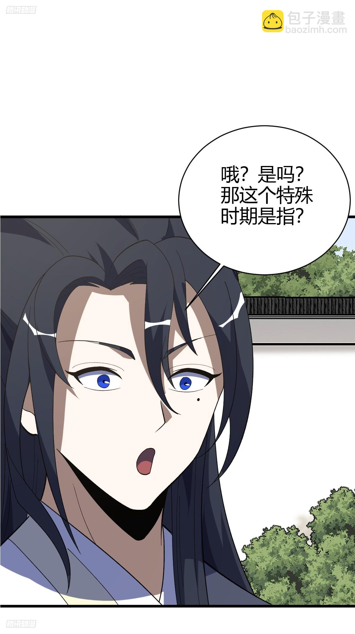 214-第212话