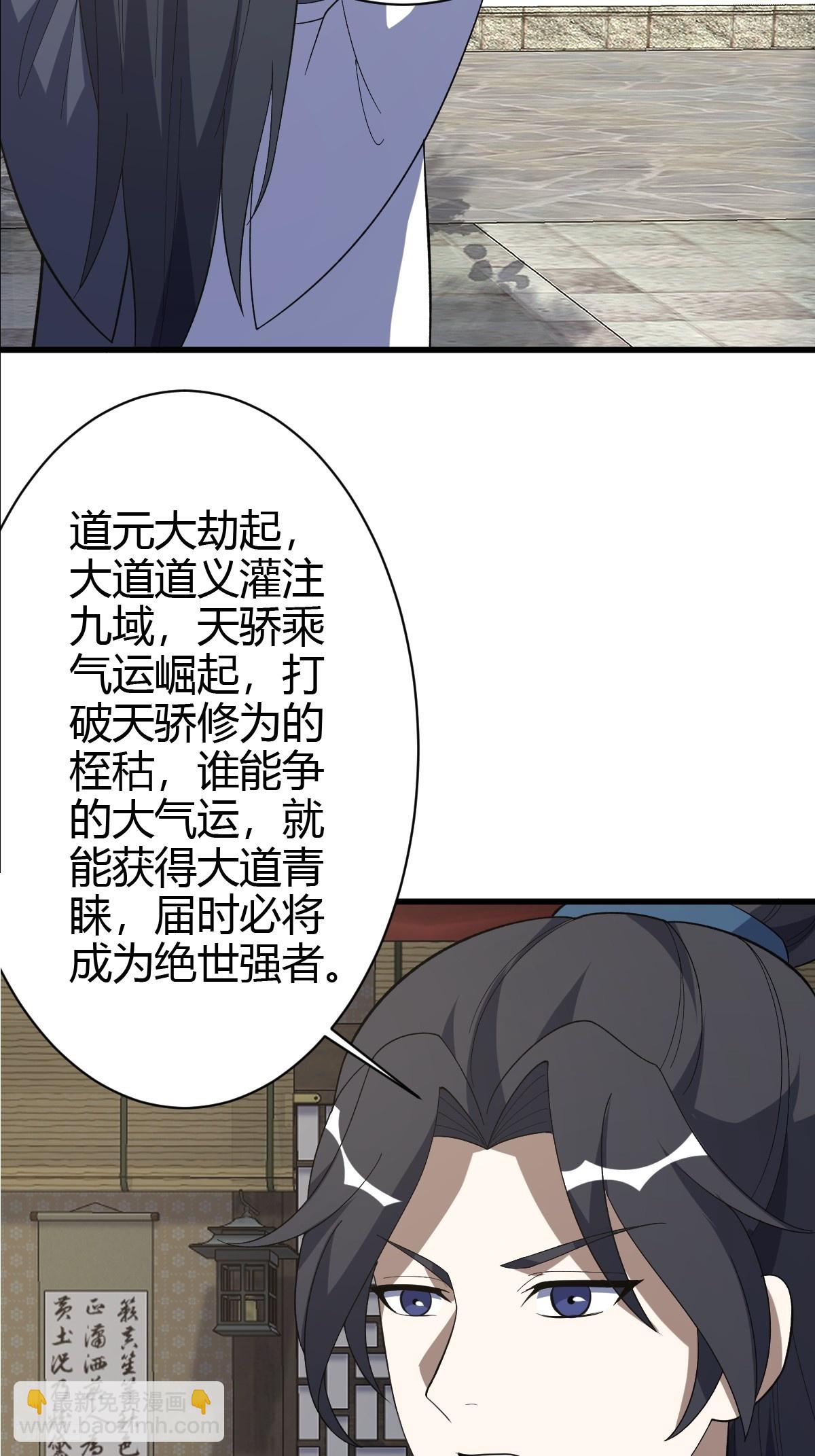214-第212话