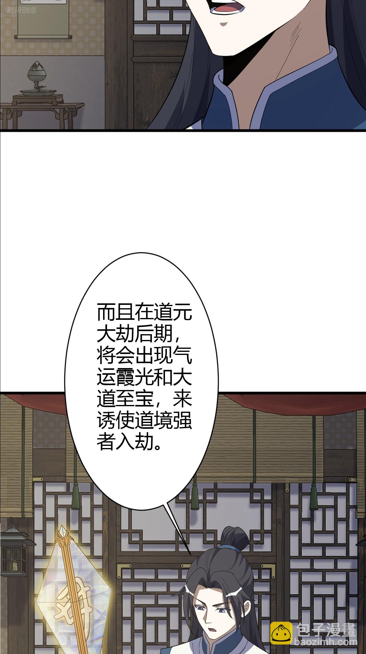 214-第212话