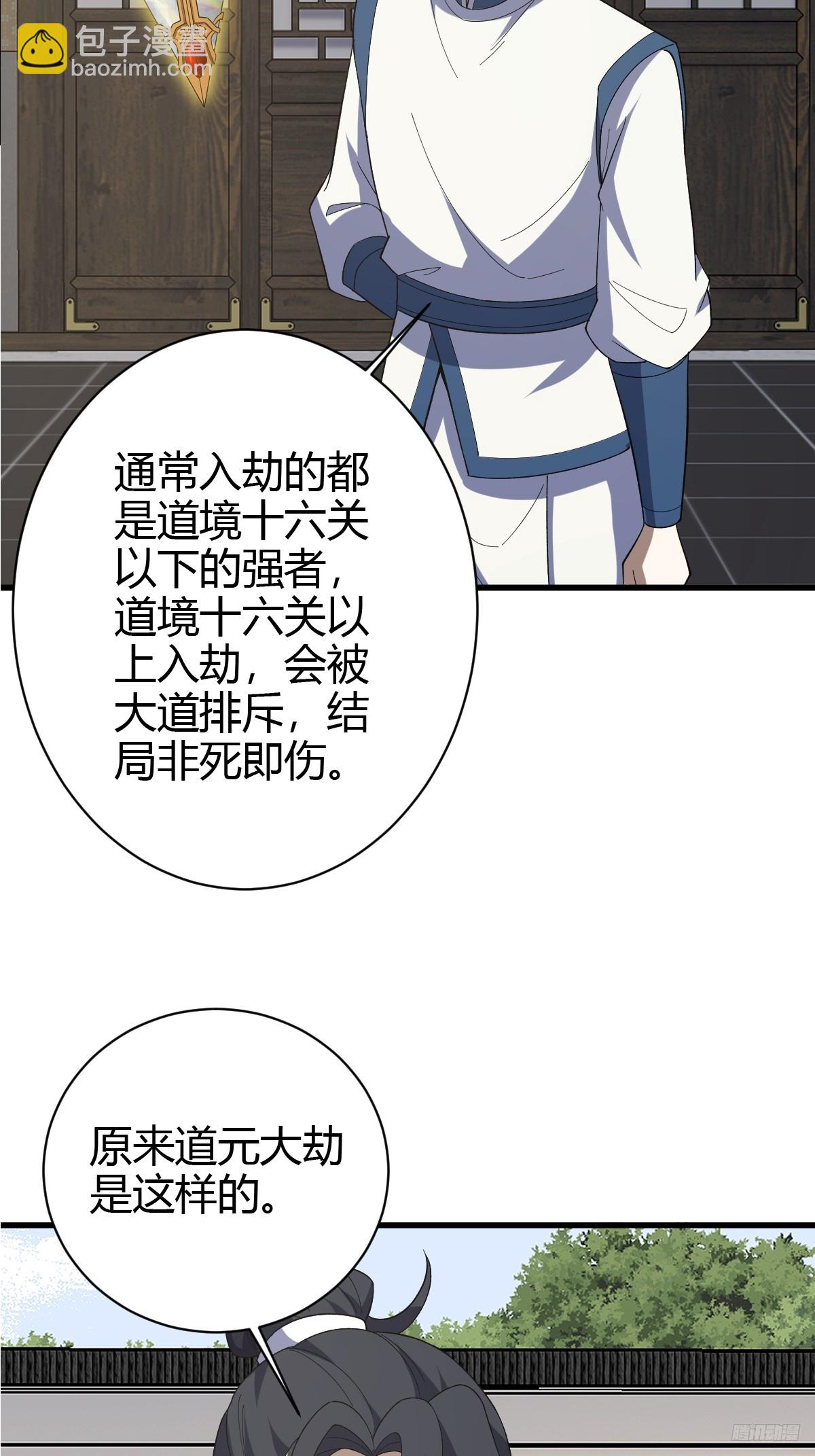 214-第212话