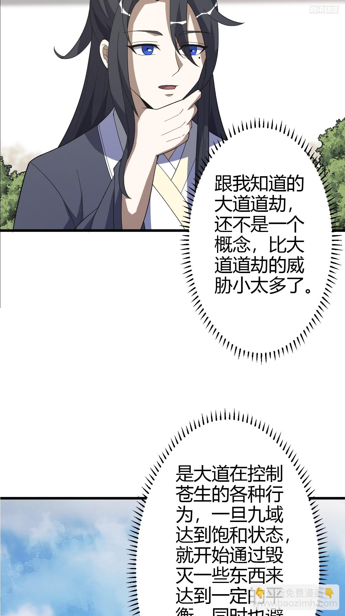 214-第212话