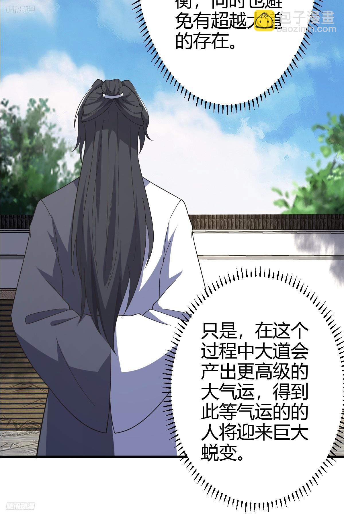 214-第212话