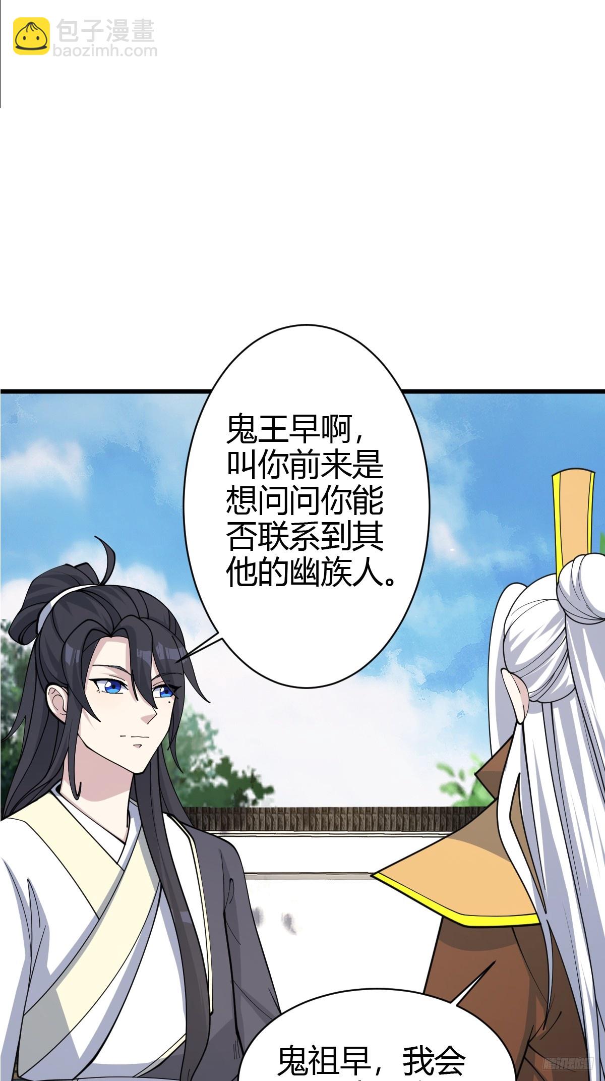 216-第214话