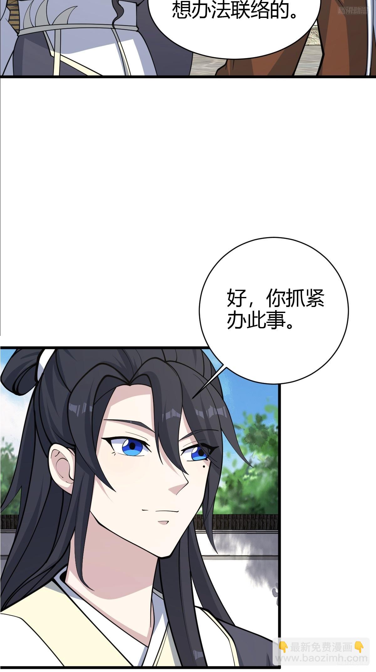 216-第214话