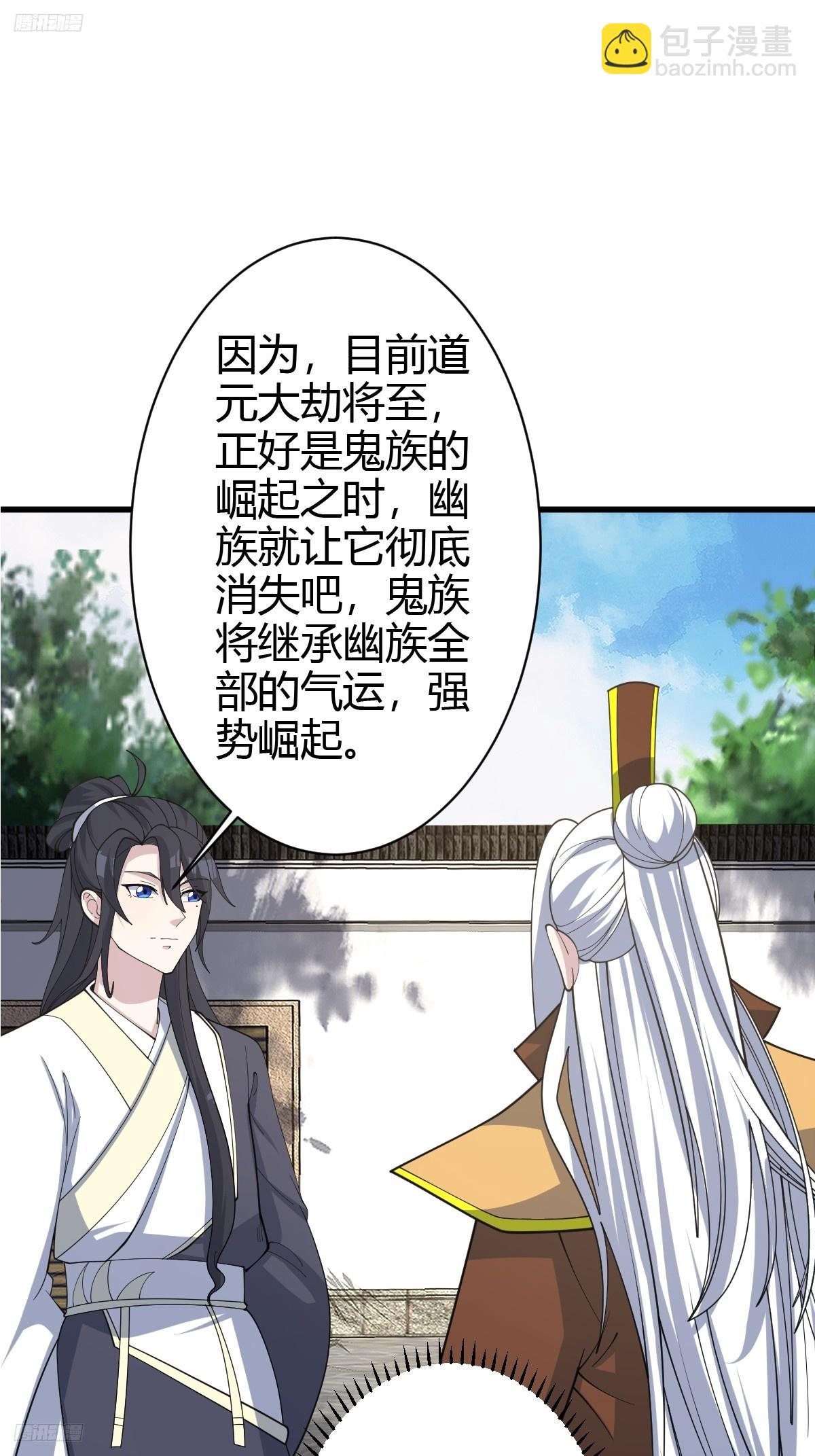 216-第214话