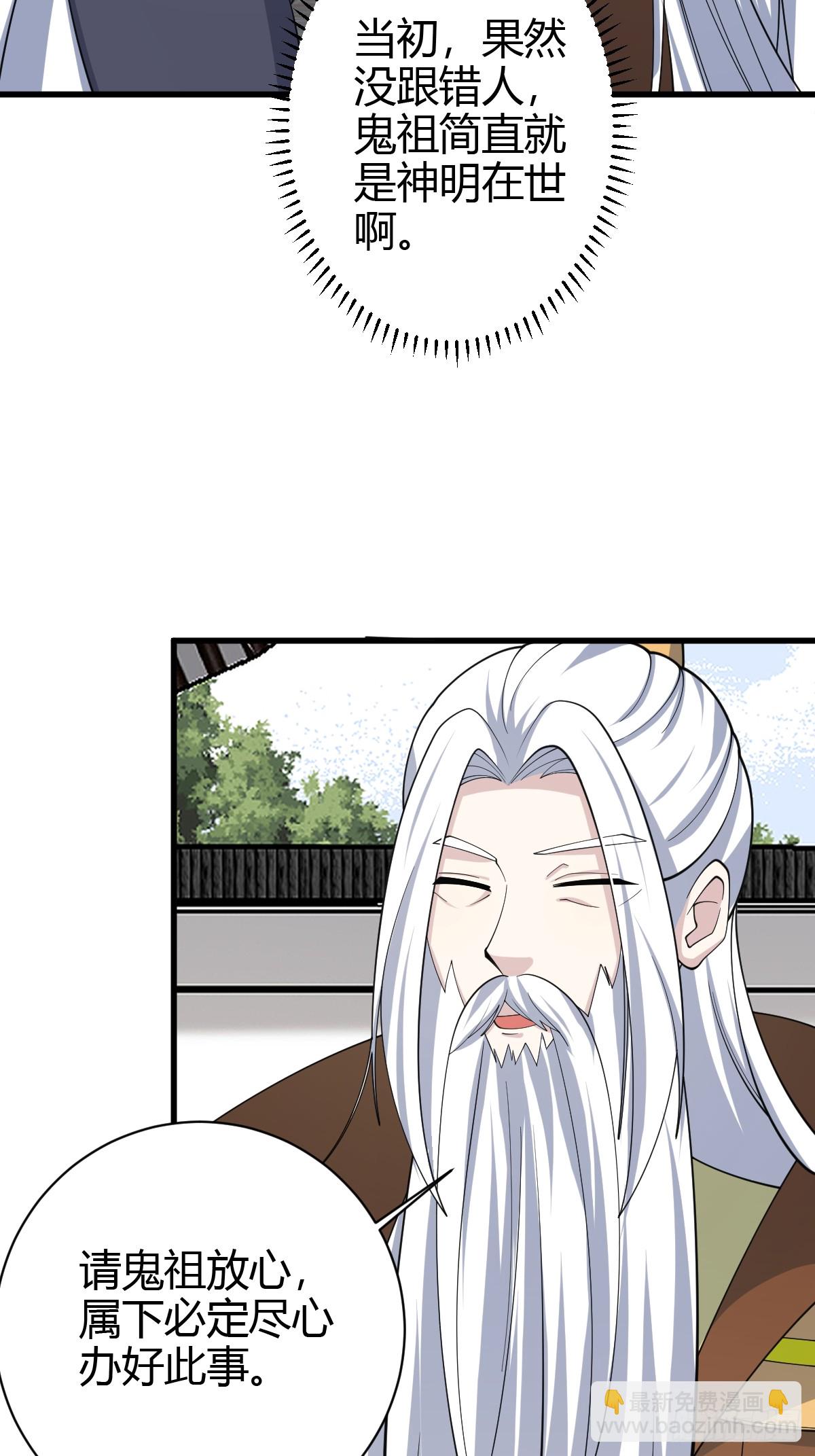 216-第214话