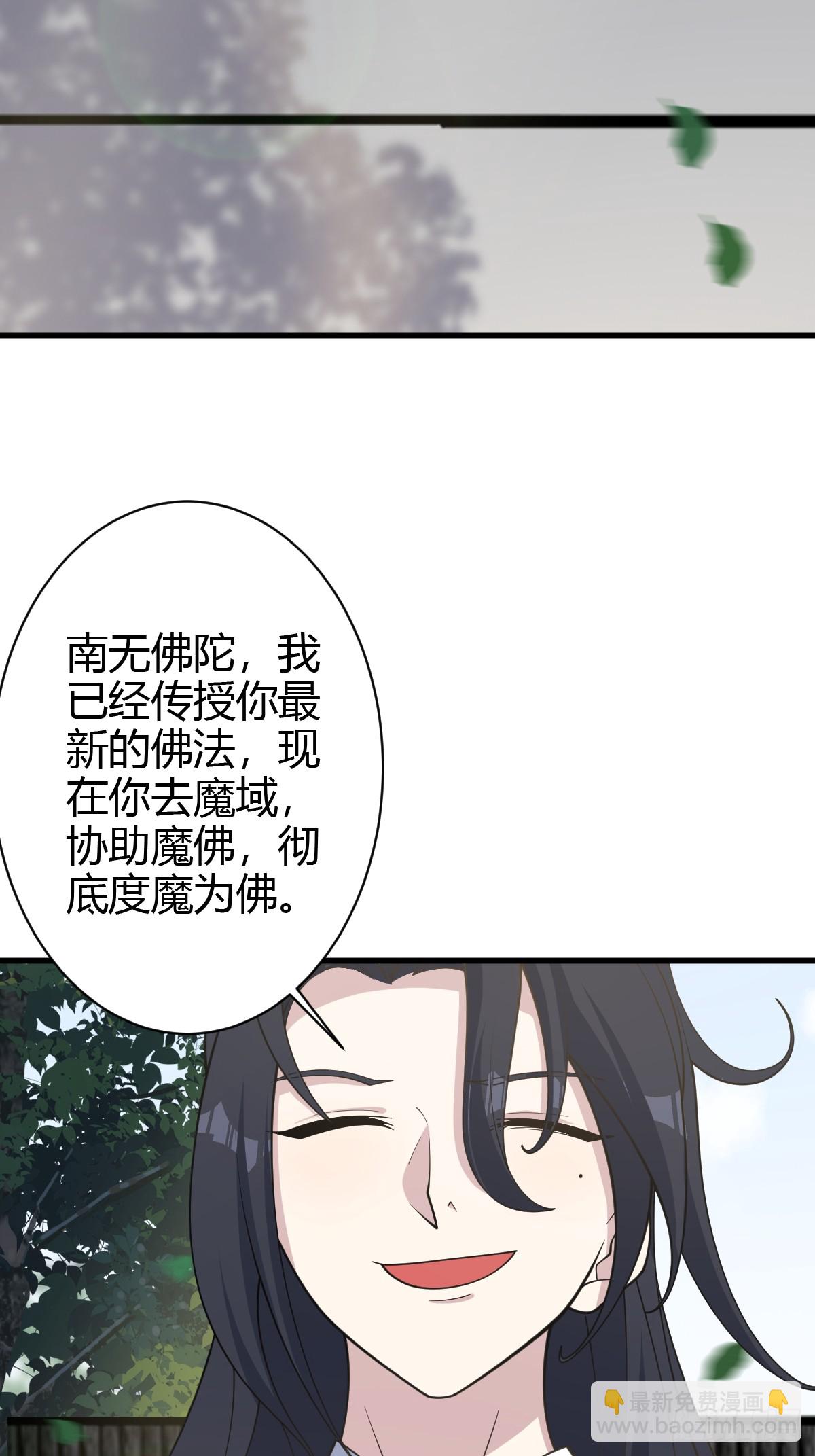 216-第214话