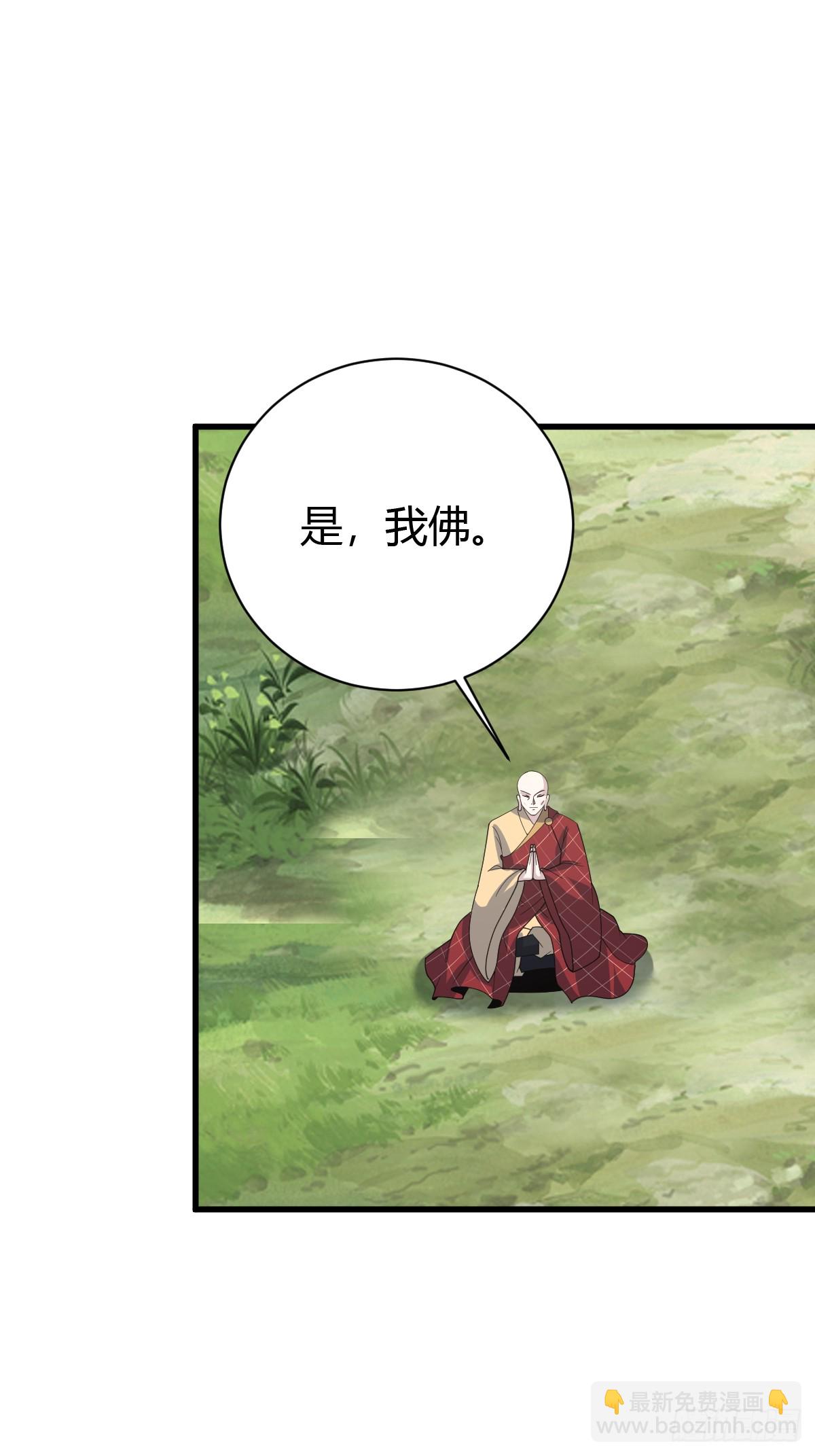 216-第214话