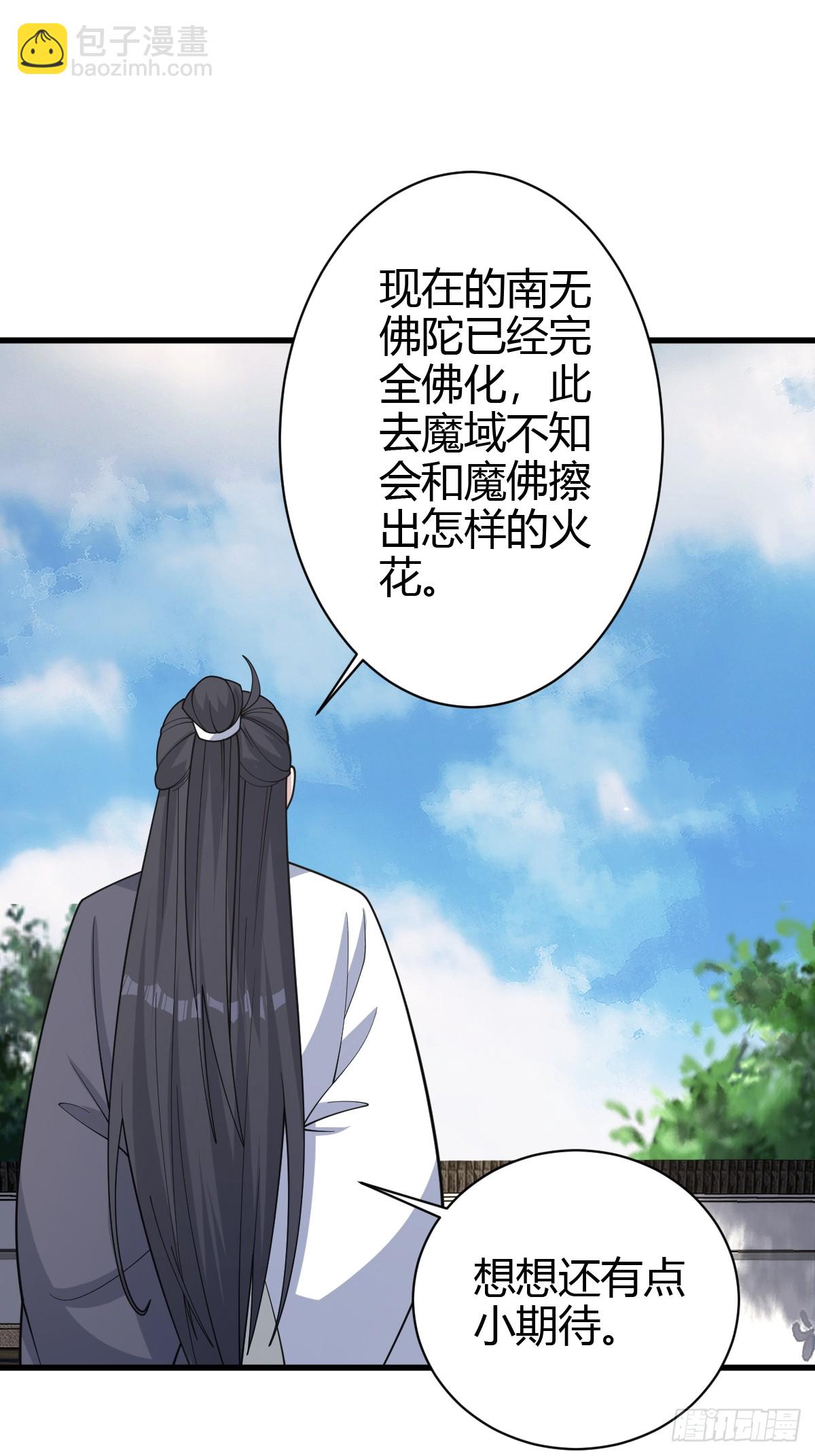216-第214话