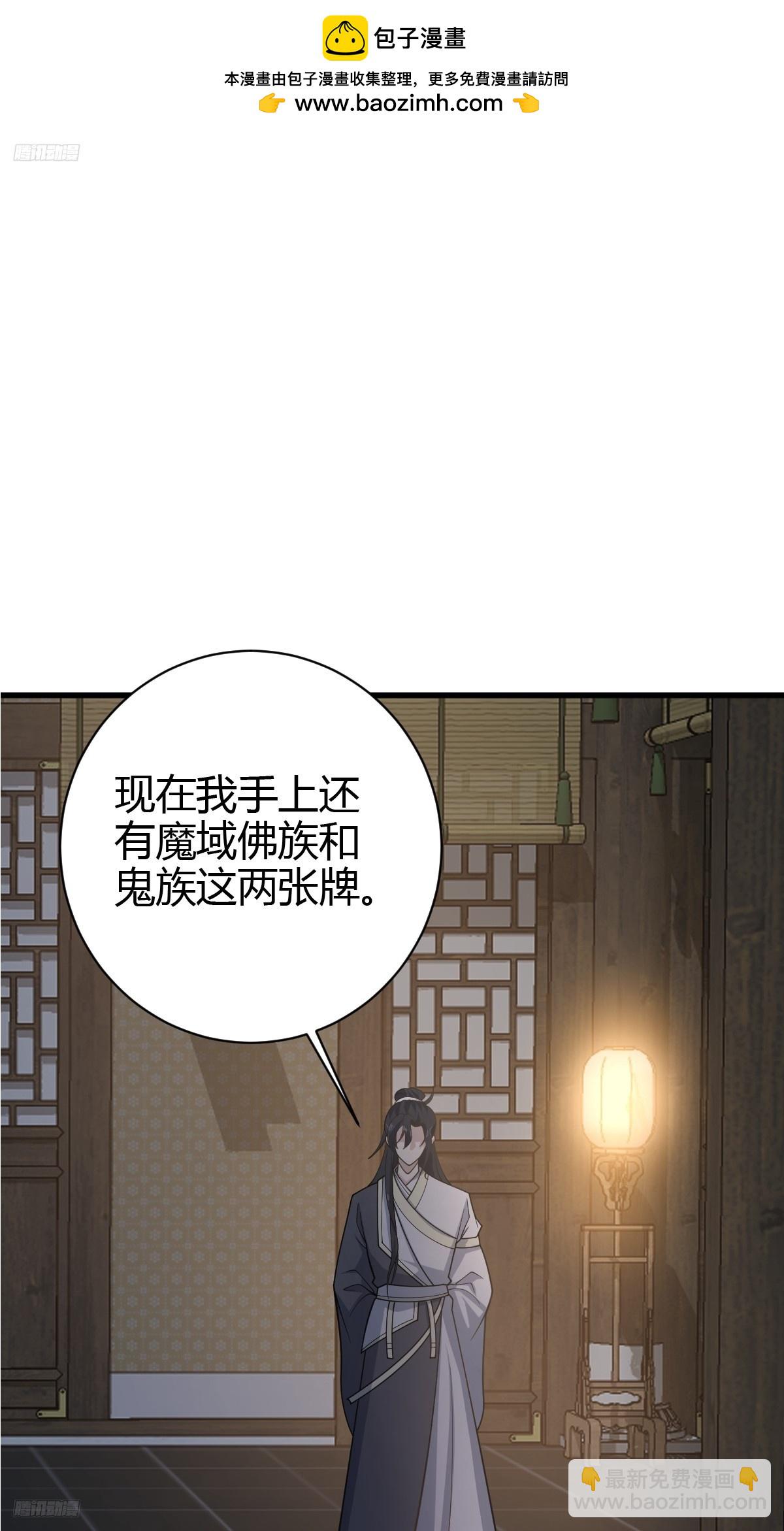 216-第214话