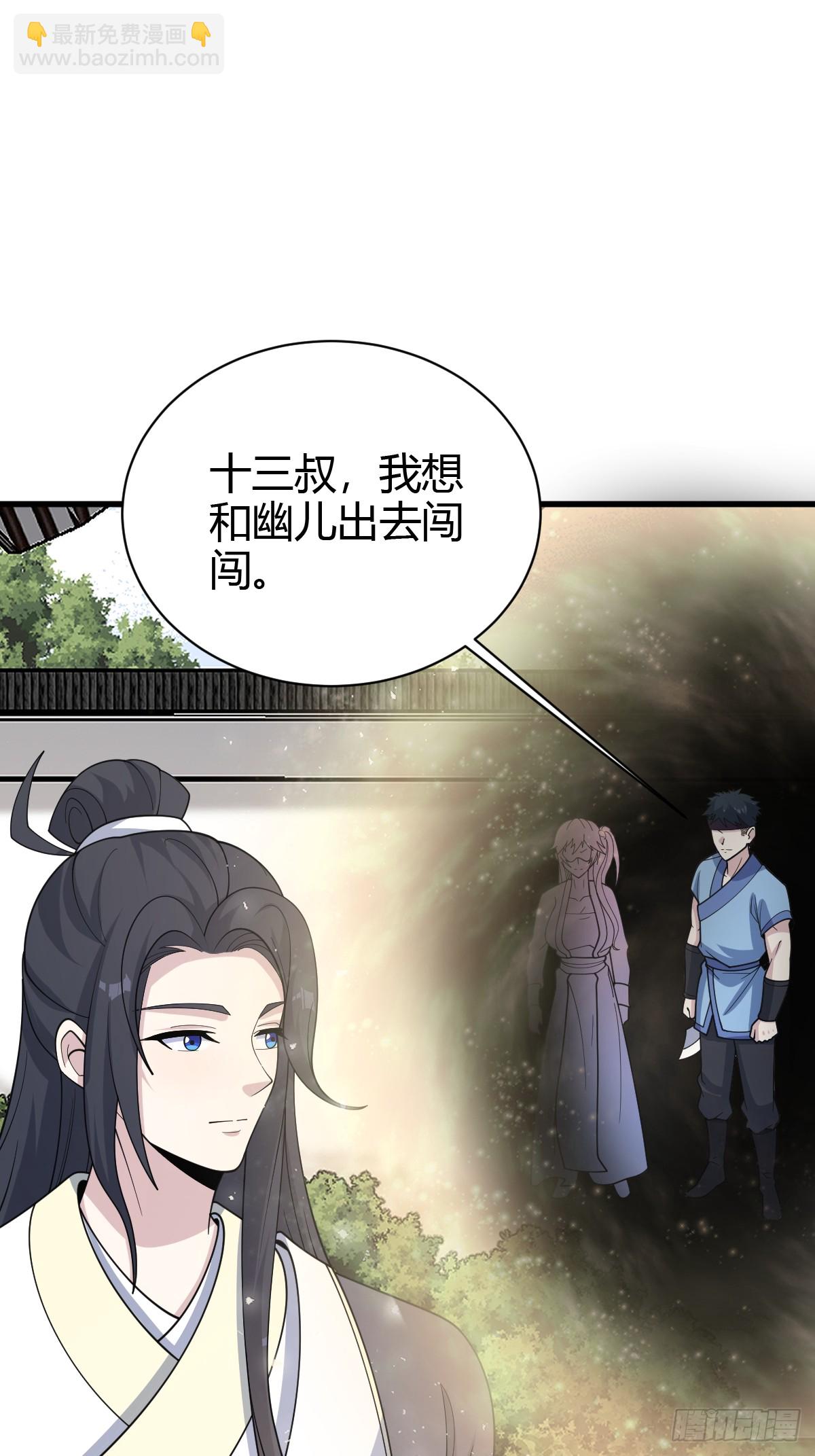 216-第214话