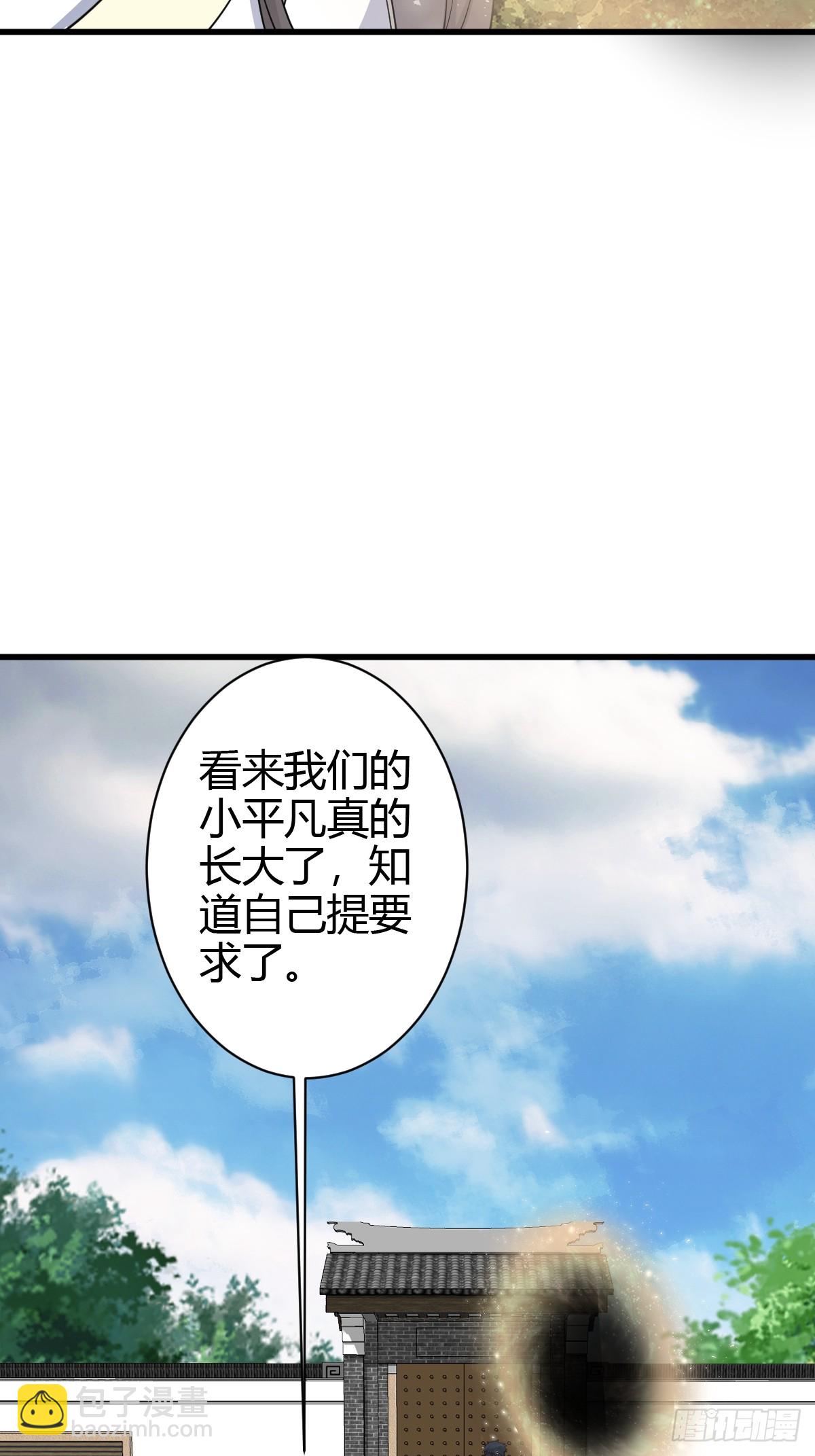 216-第214话