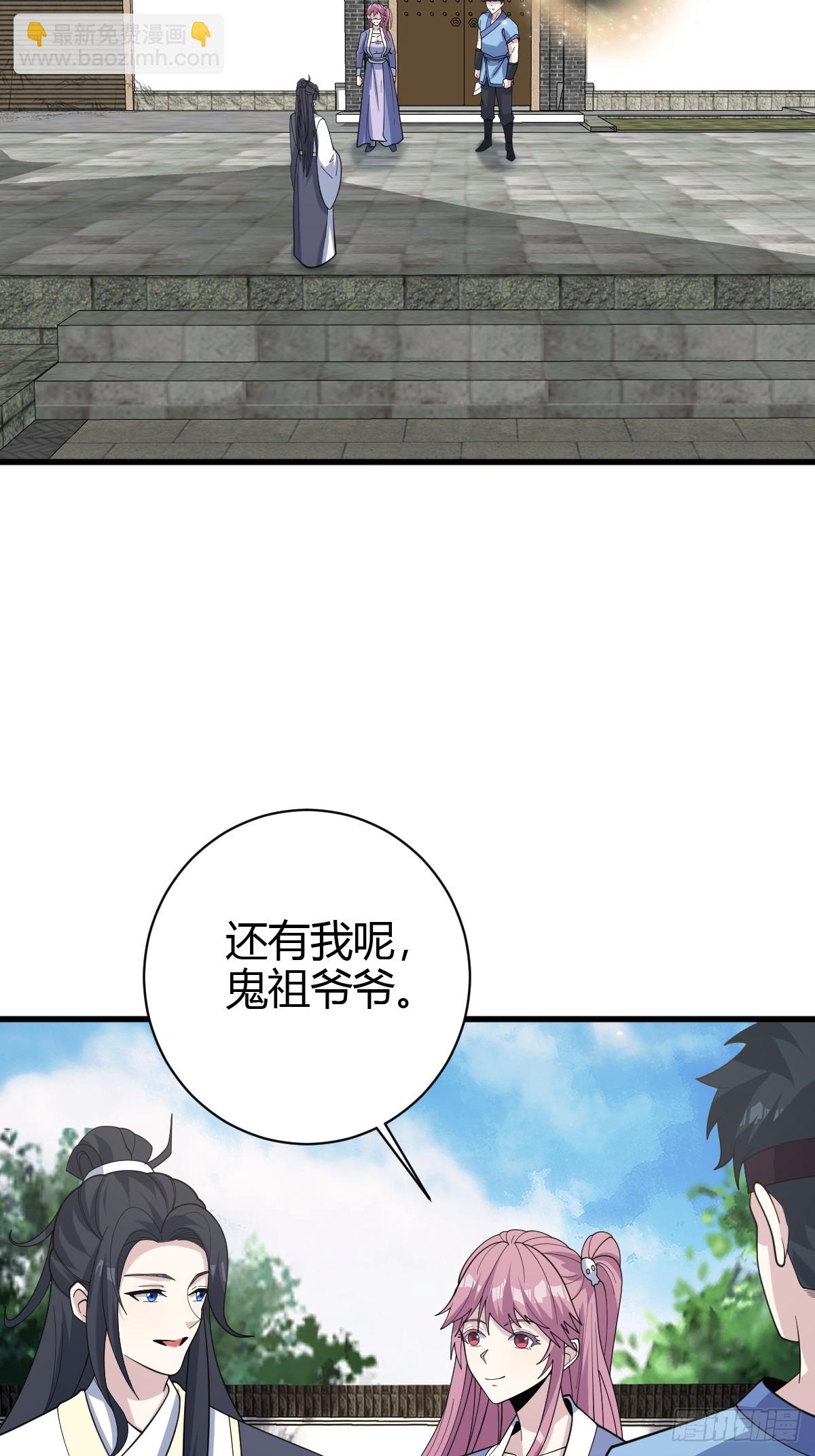 216-第214话