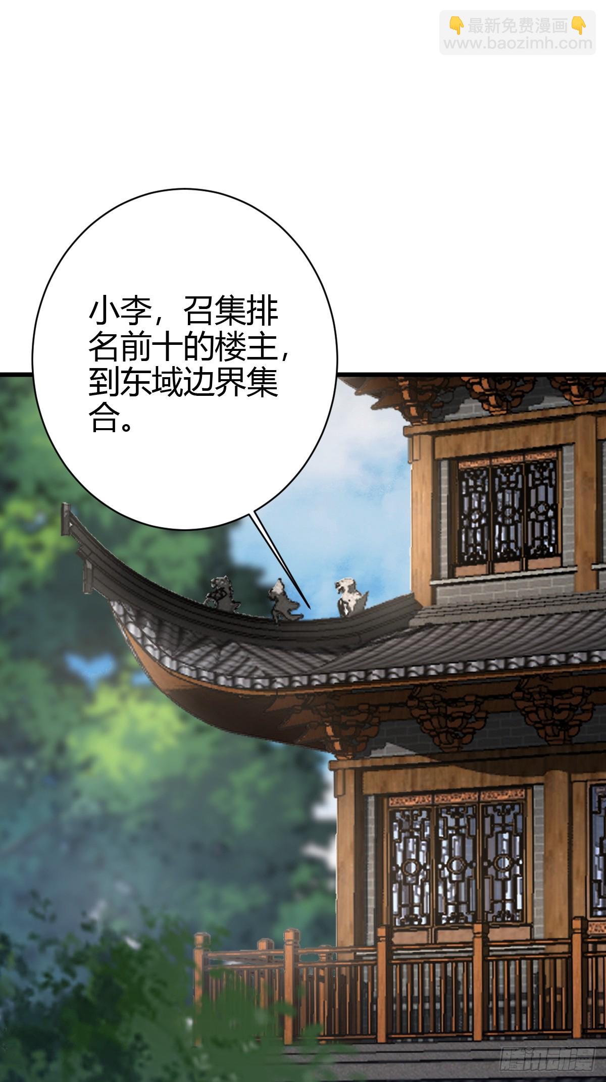 216-第214话