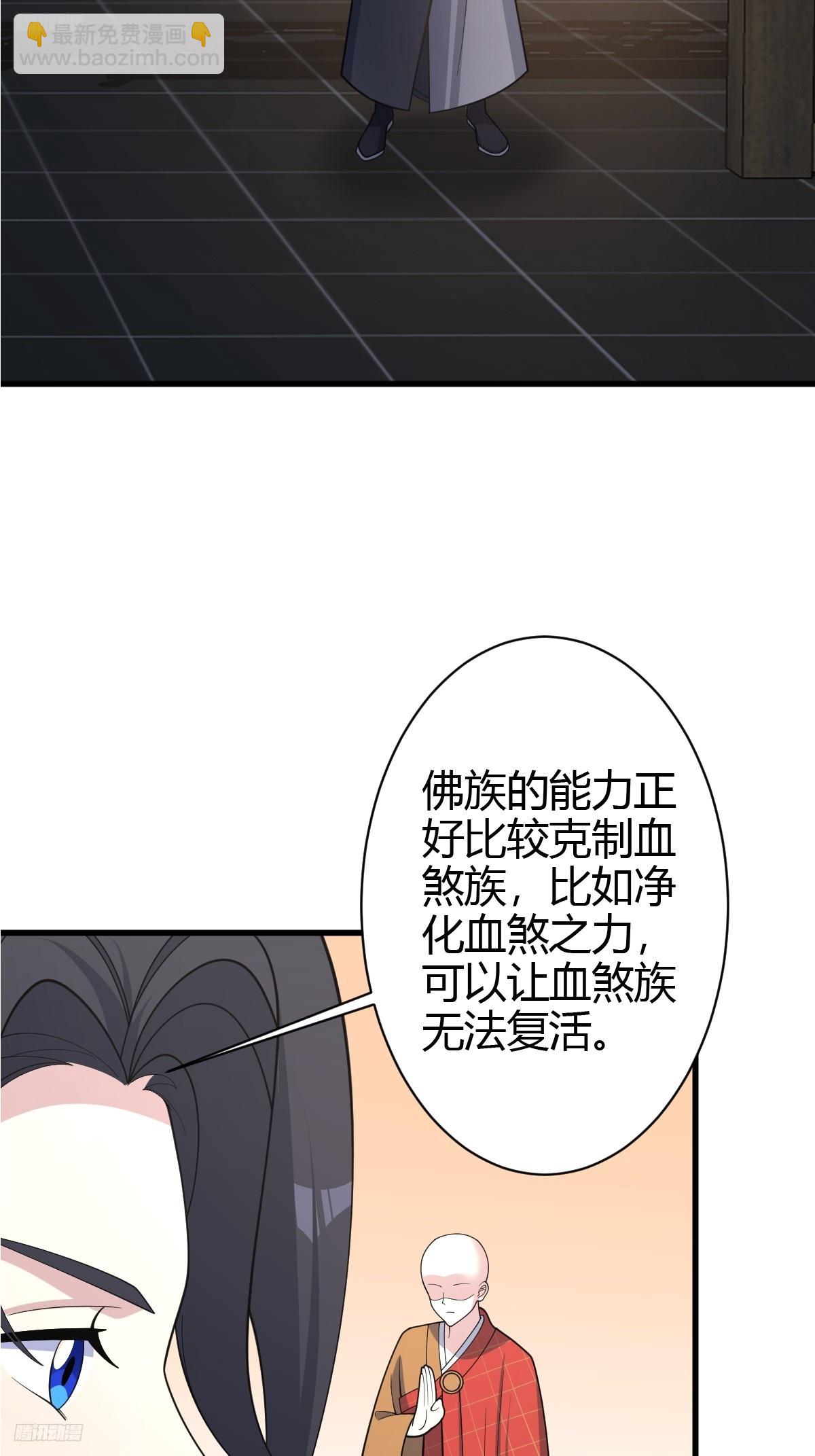 216-第214话