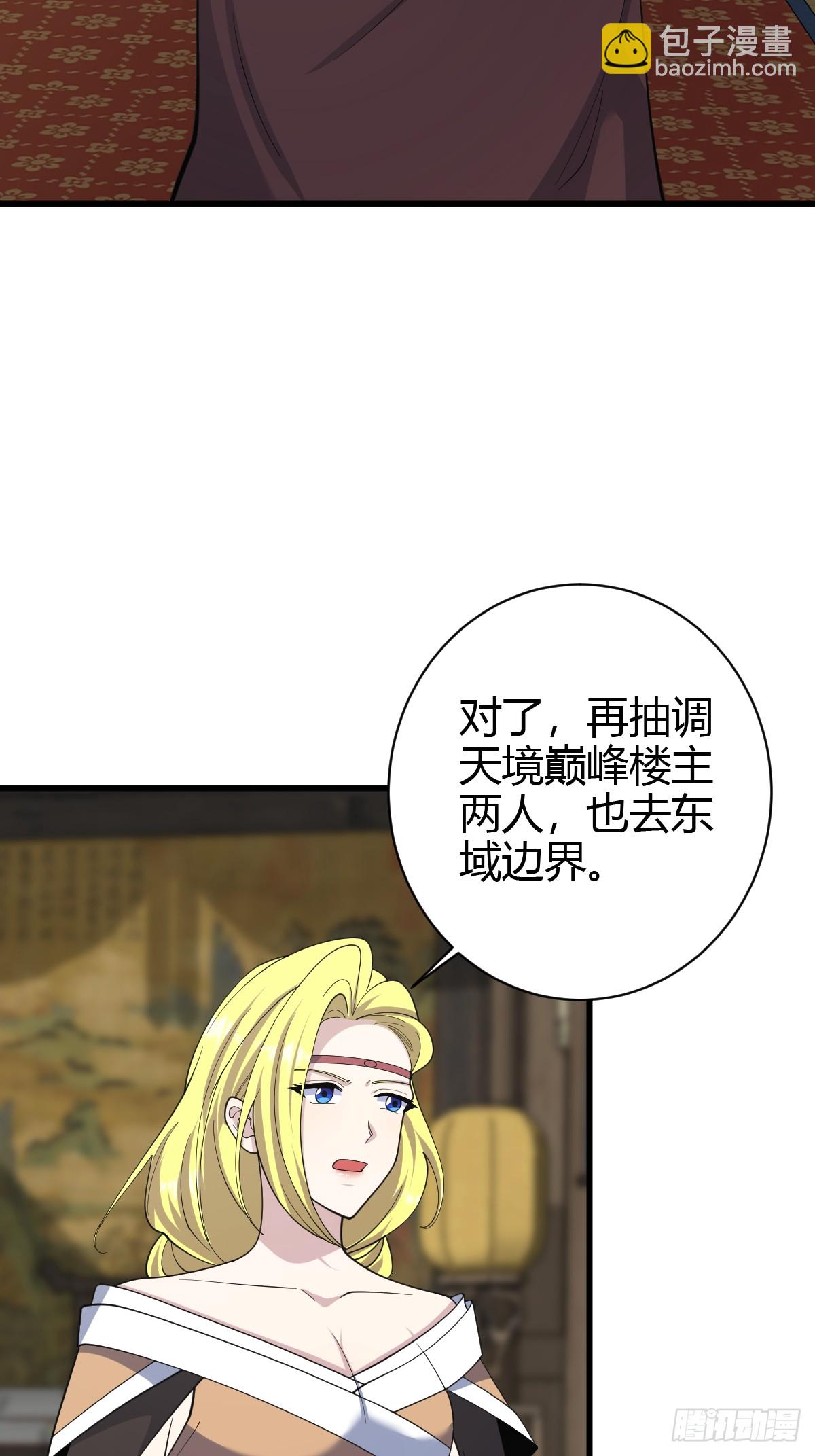 216-第214话