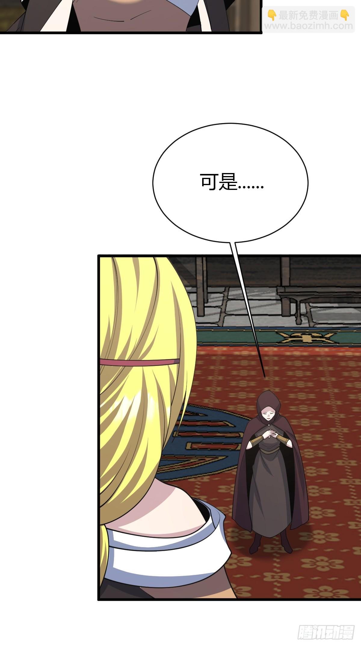 216-第214话