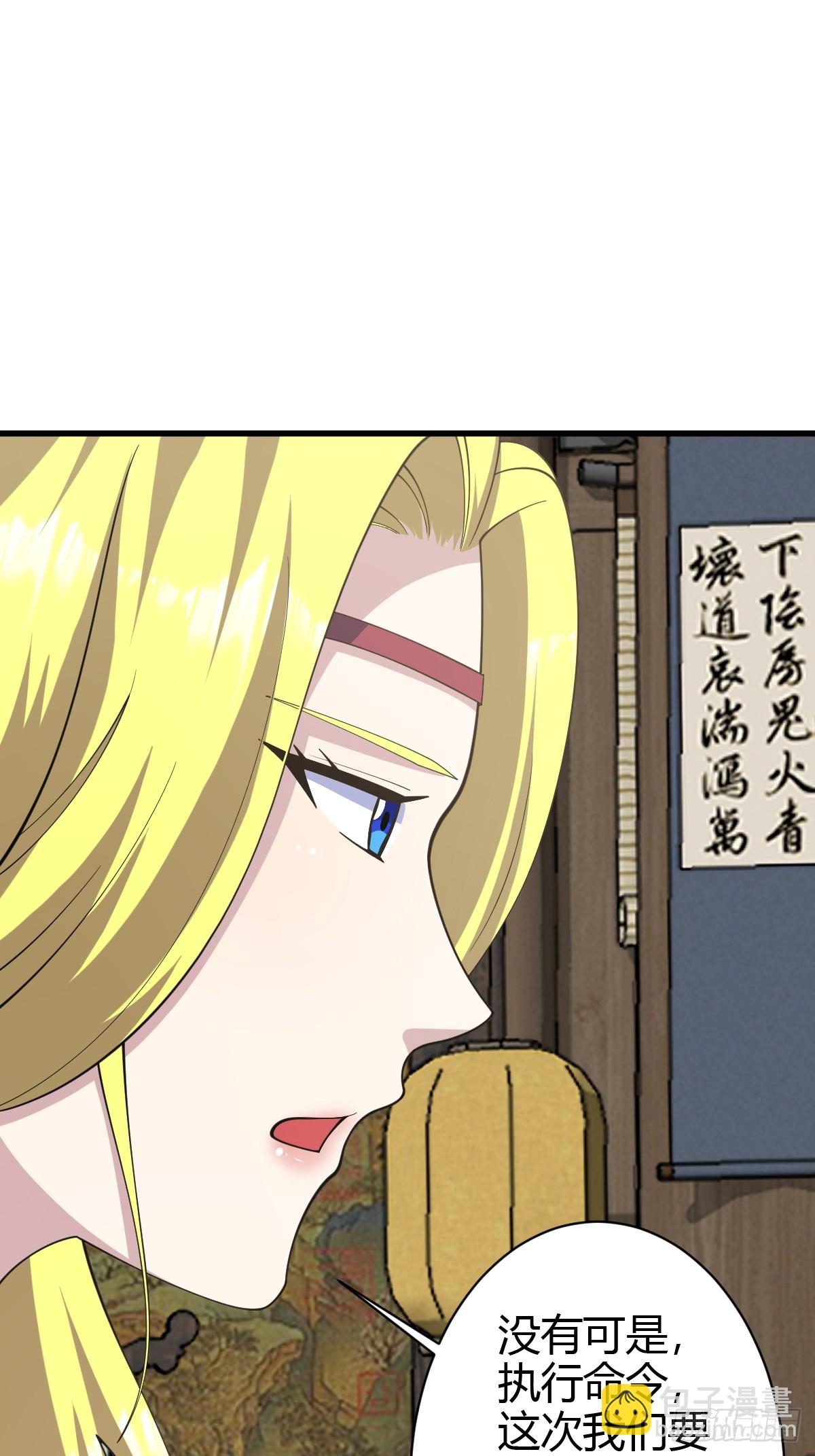 216-第214话